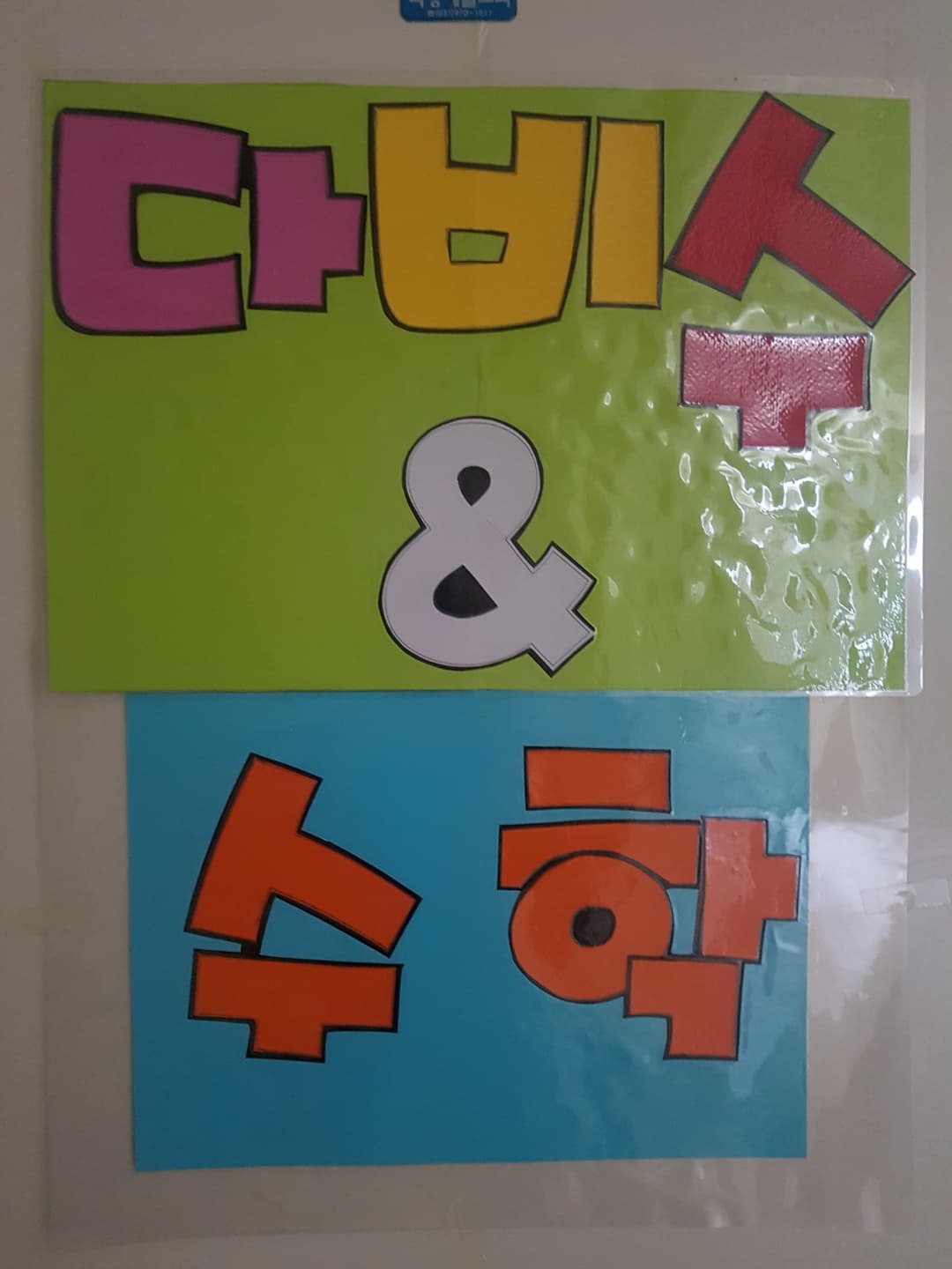 원당성사다비수 사진 3