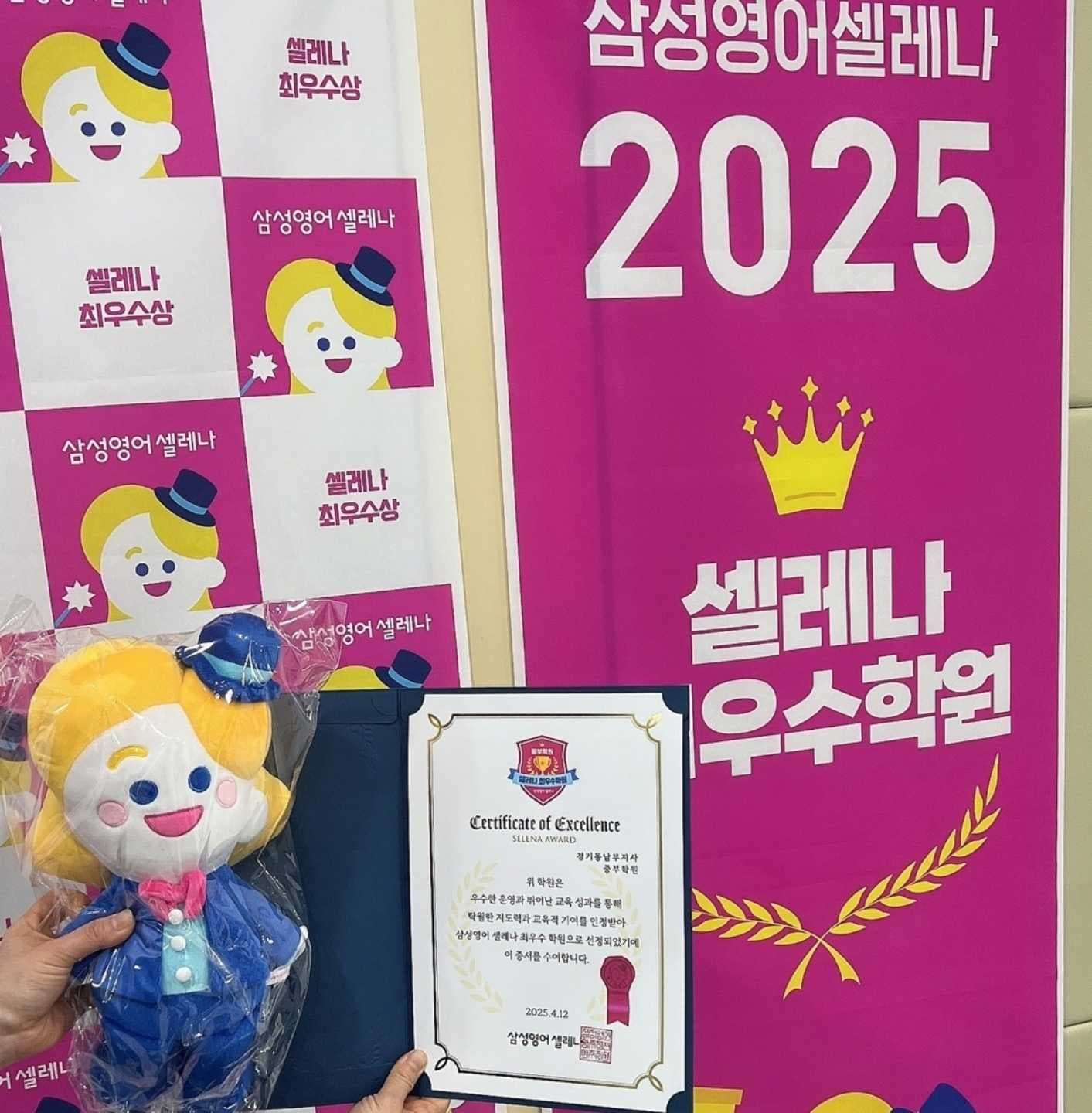 삼성 영어학원 중부학원 사진 5