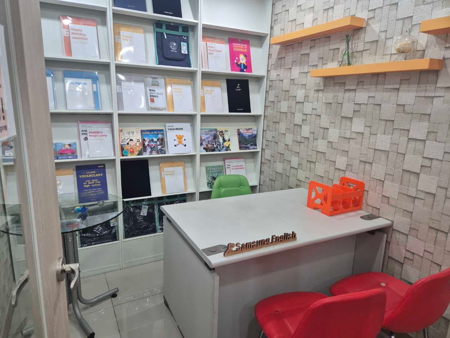삼성 영어학원 중부학원 사진 3