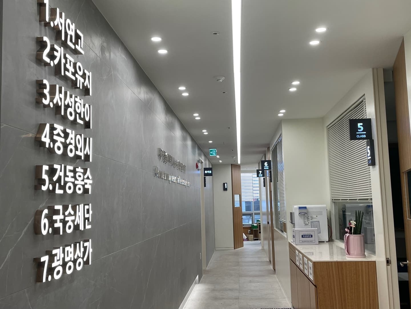 엠스터디 수학전문학원 사진 4