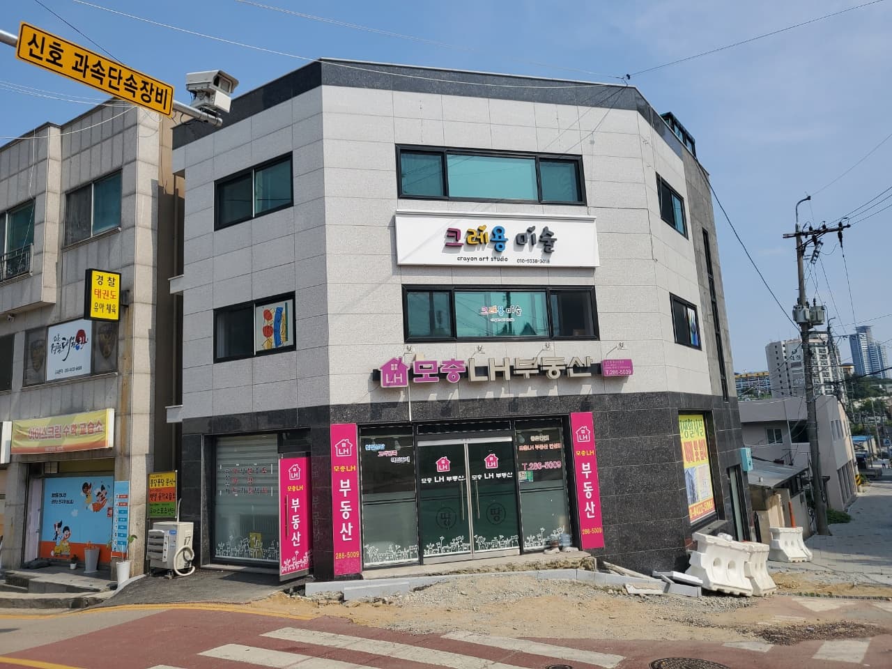 크레용 미술 사진 1
