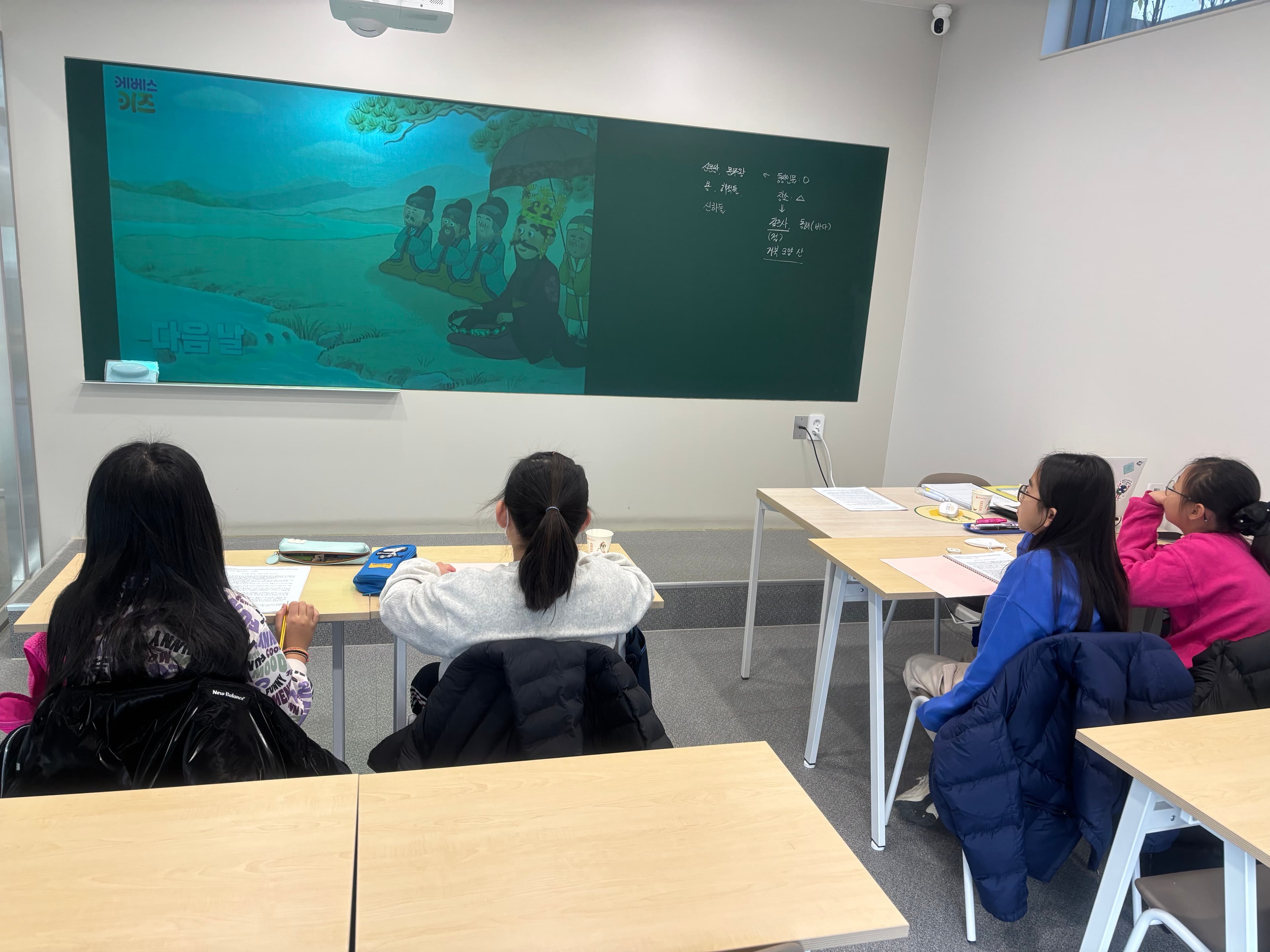 한역사 사회교습소 사진 2