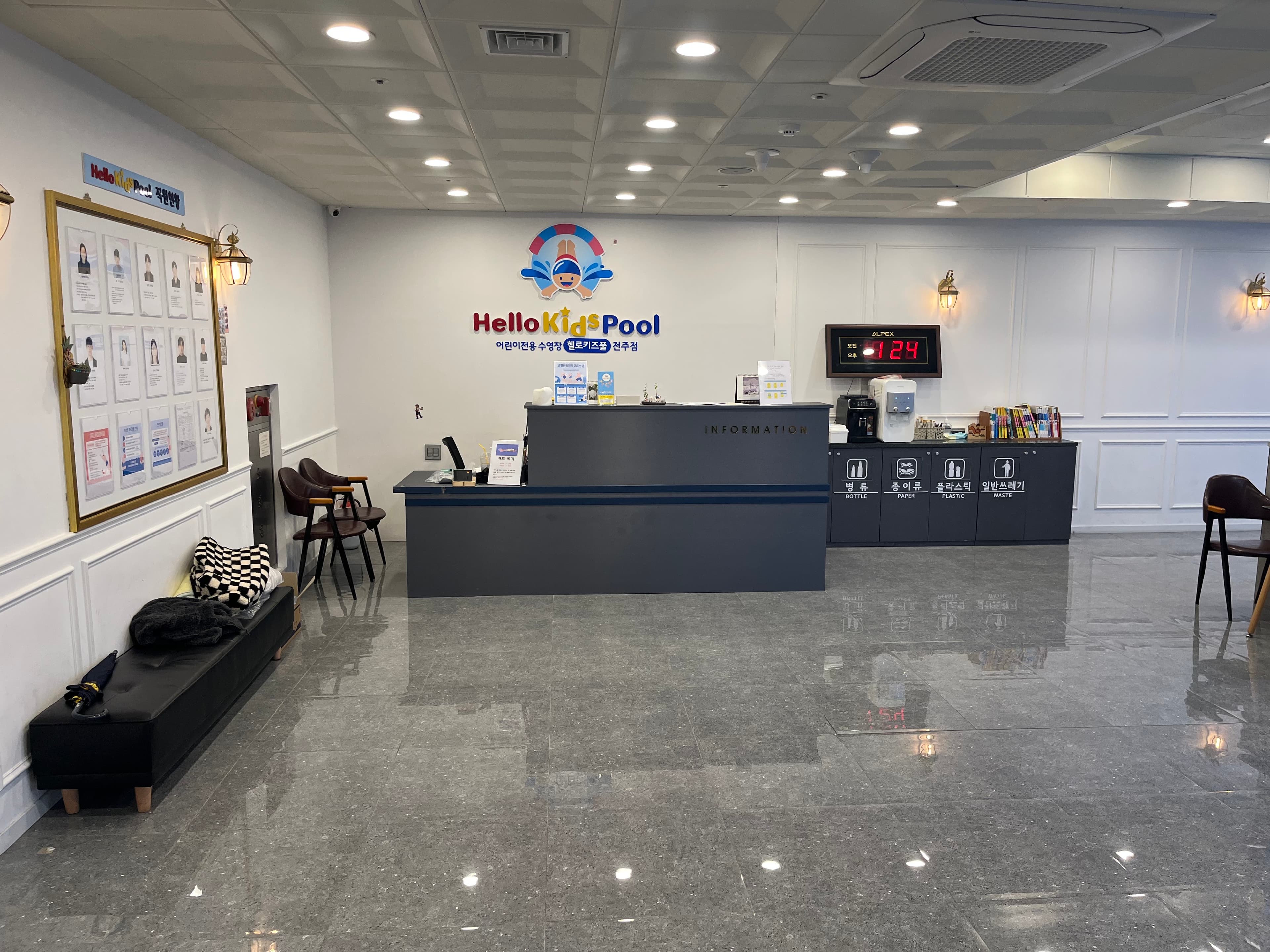 헬로키즈풀 중화산점 사진 4