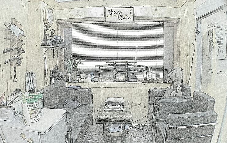 미사 검도관 사진 4