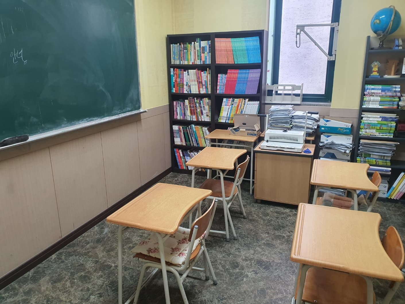 아이비리그 학원 사진 4
