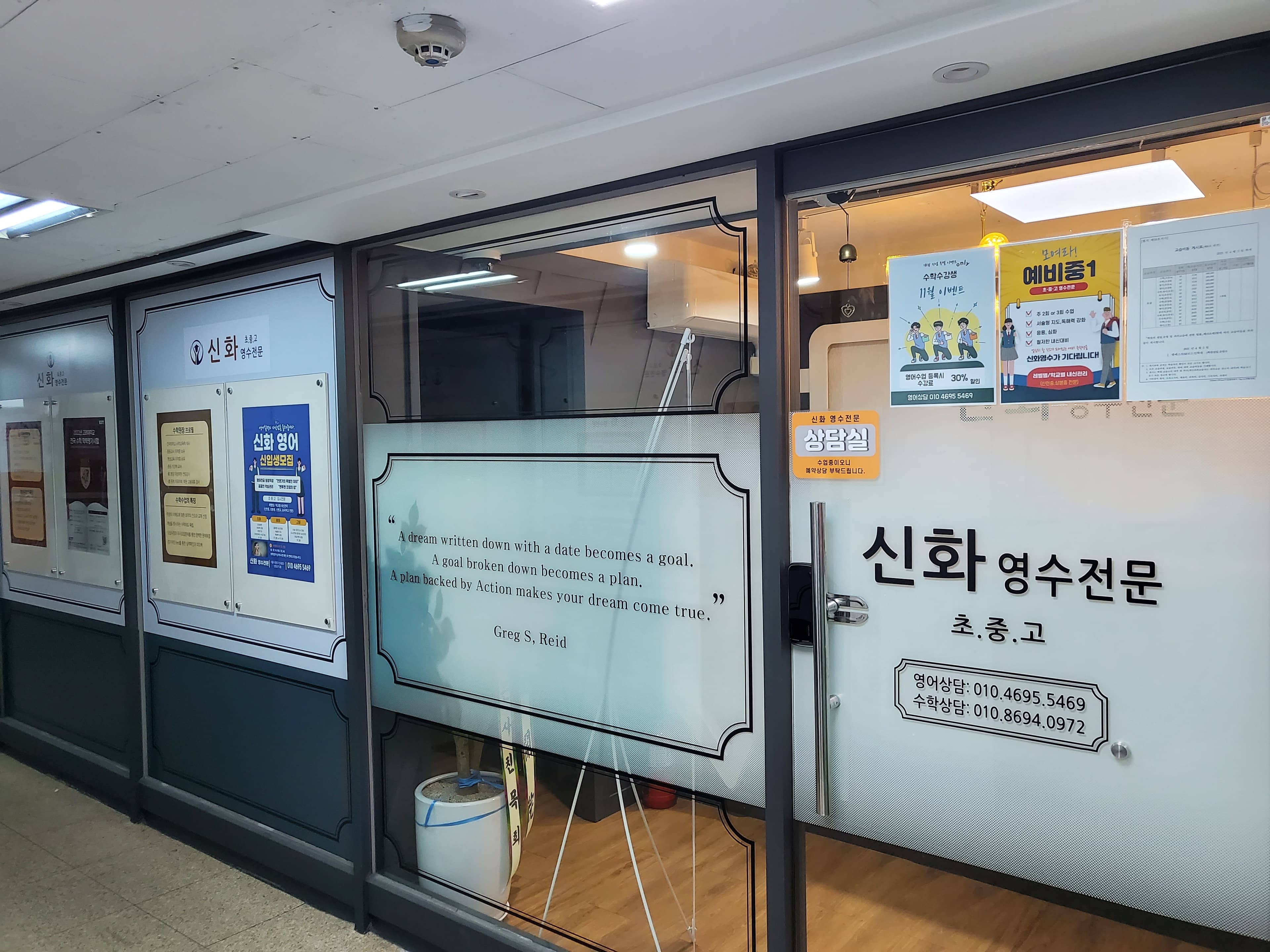 신화 영수 전문 사진 4