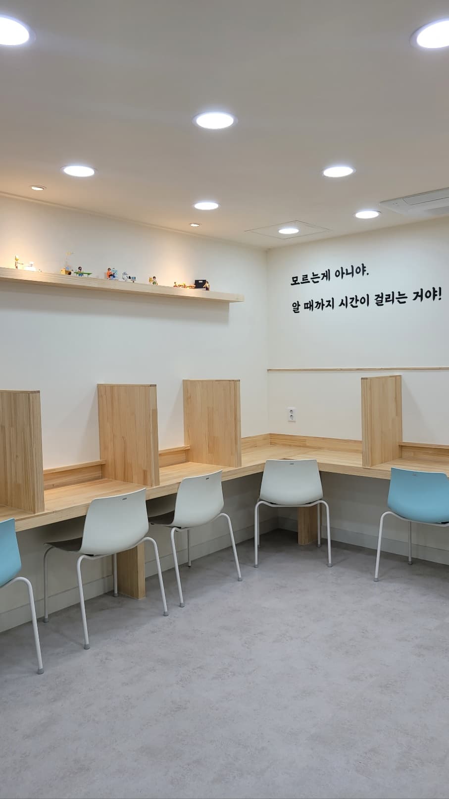 한줄 수학 사진 1