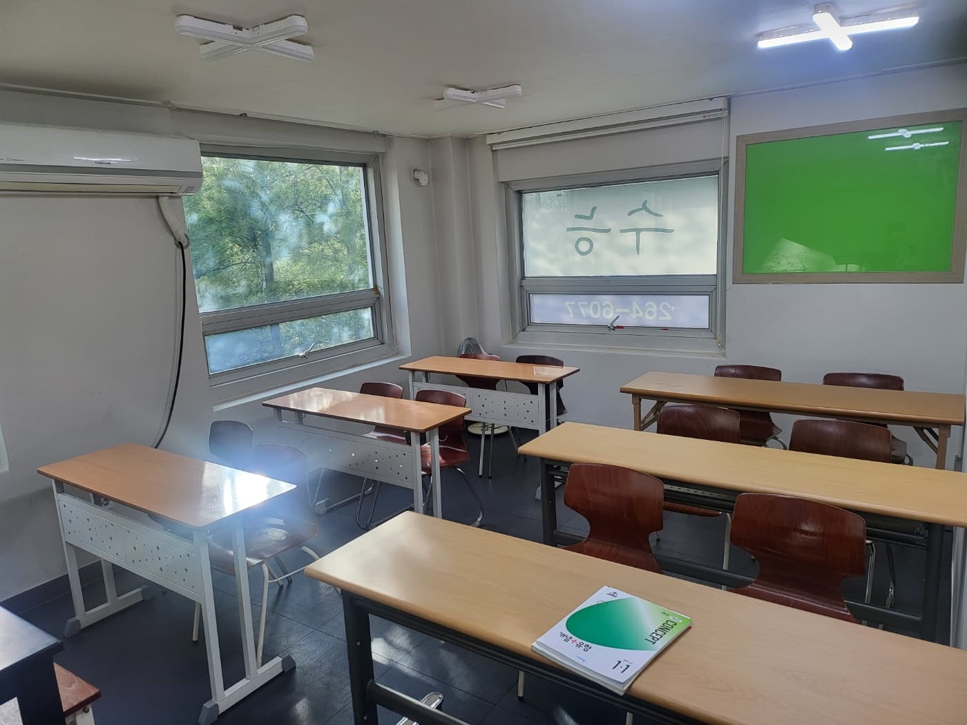 슬기로운 수학생활 사진 1