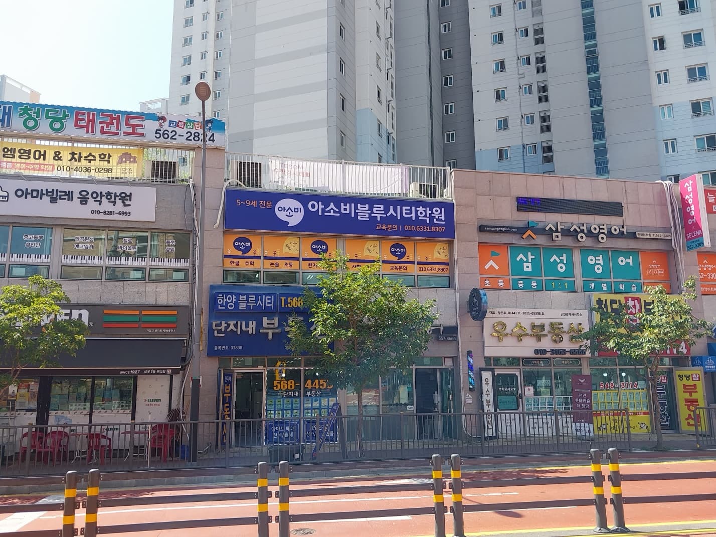 아소비 학원 천안블루시티점 사진 1