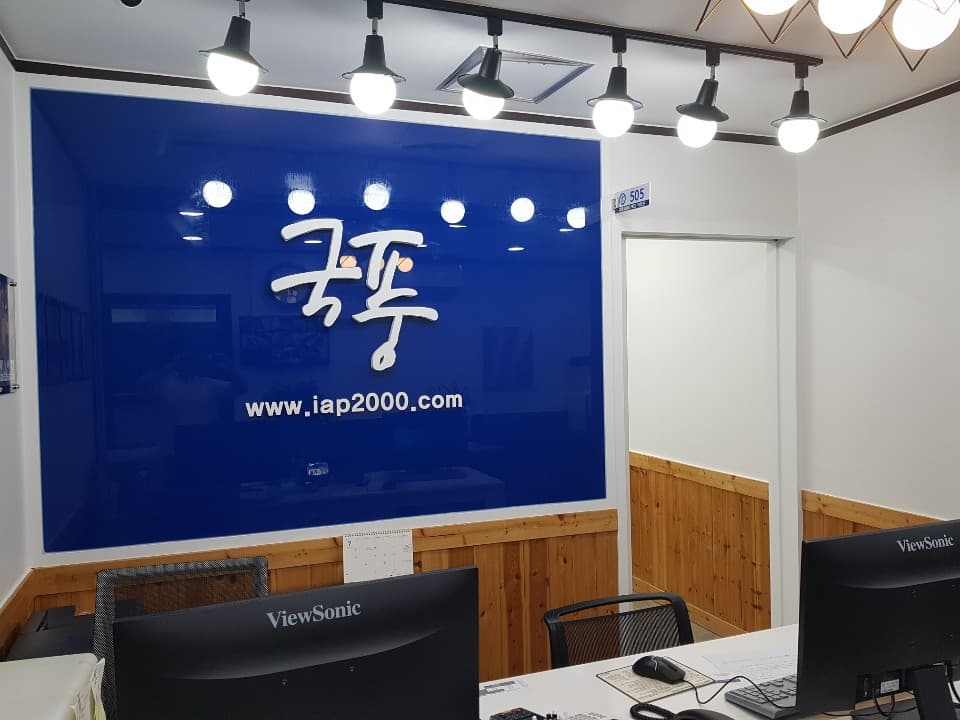 국풍2000 국어학원 일산관 사진 1