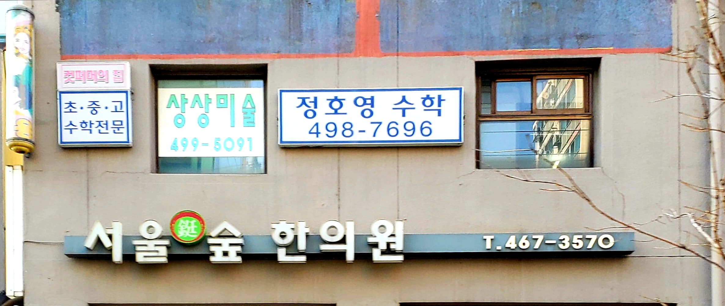 정호영 수학 사진 1