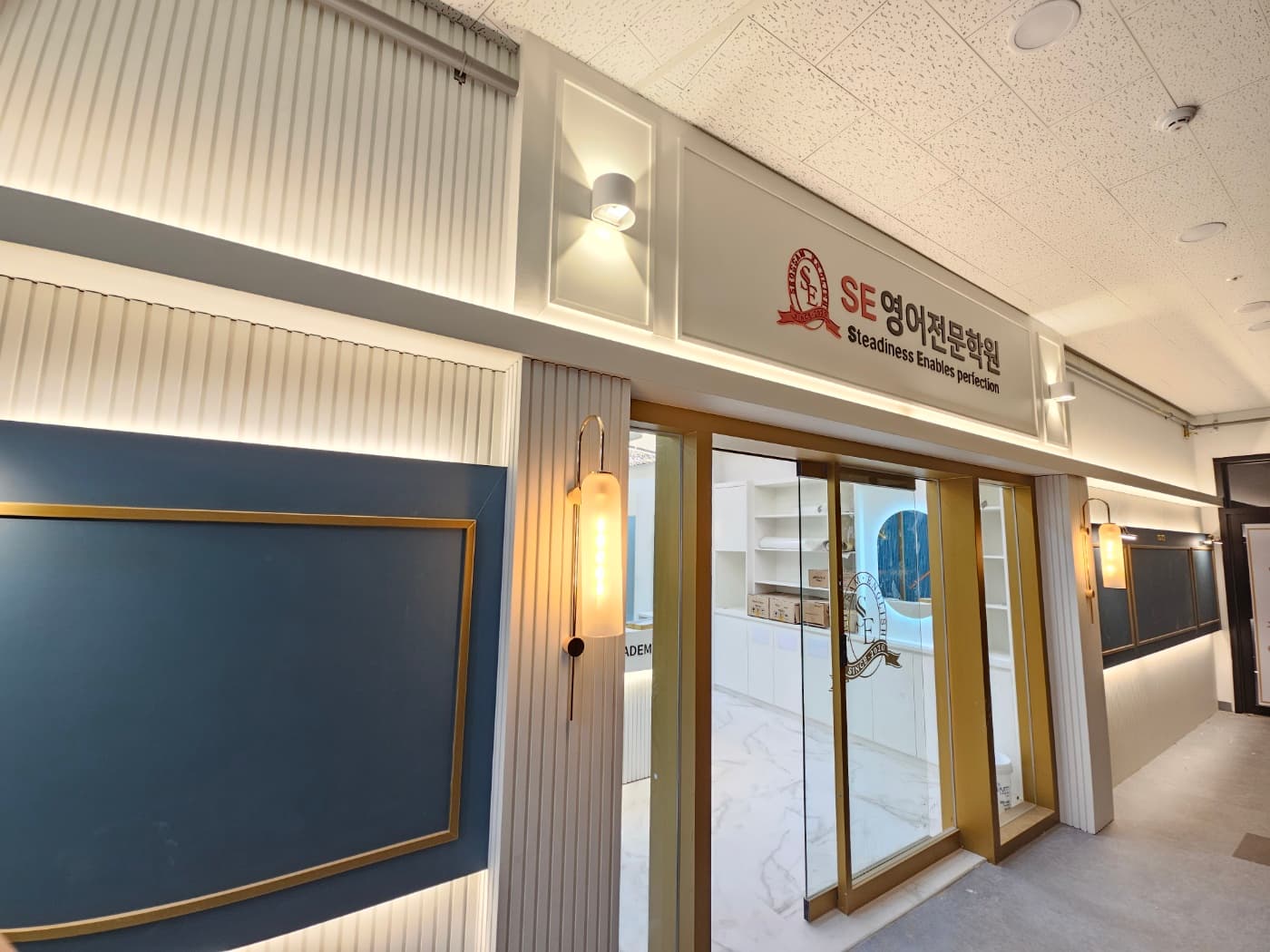 서쌤 영어 그랑시티자이점 사진 1