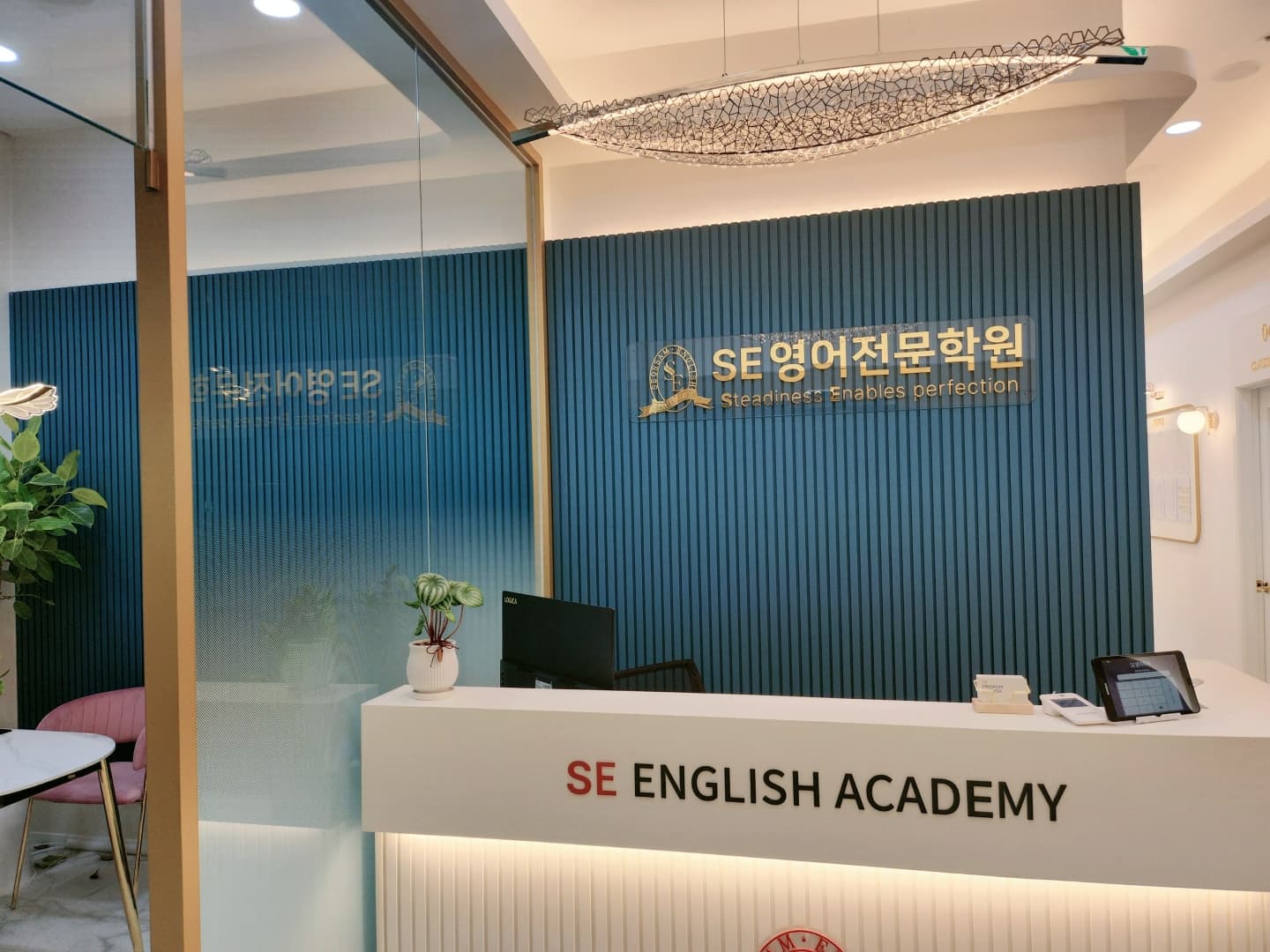 서쌤 영어 그랑시티자이점 사진 3