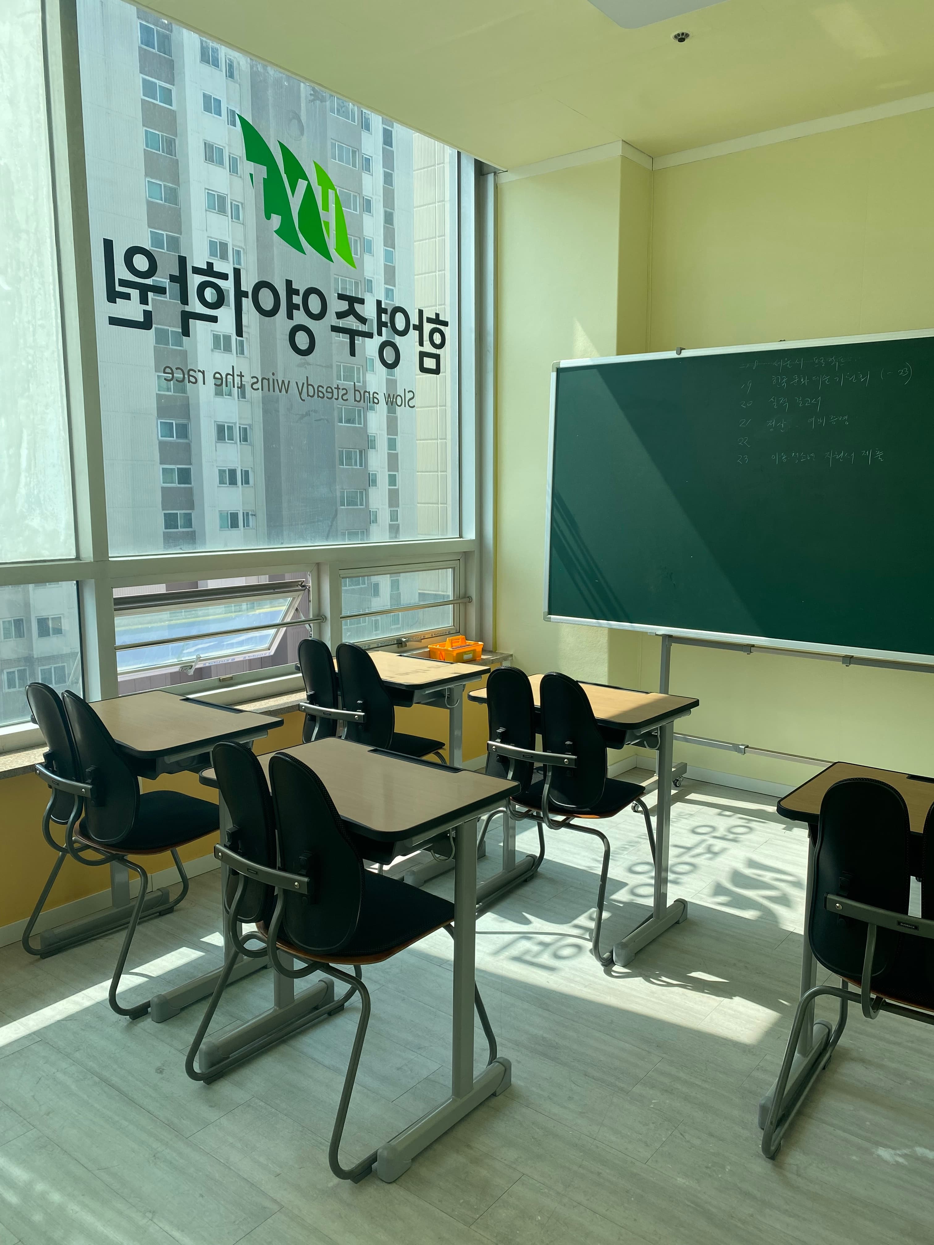 함영주 영어학원 사진 1