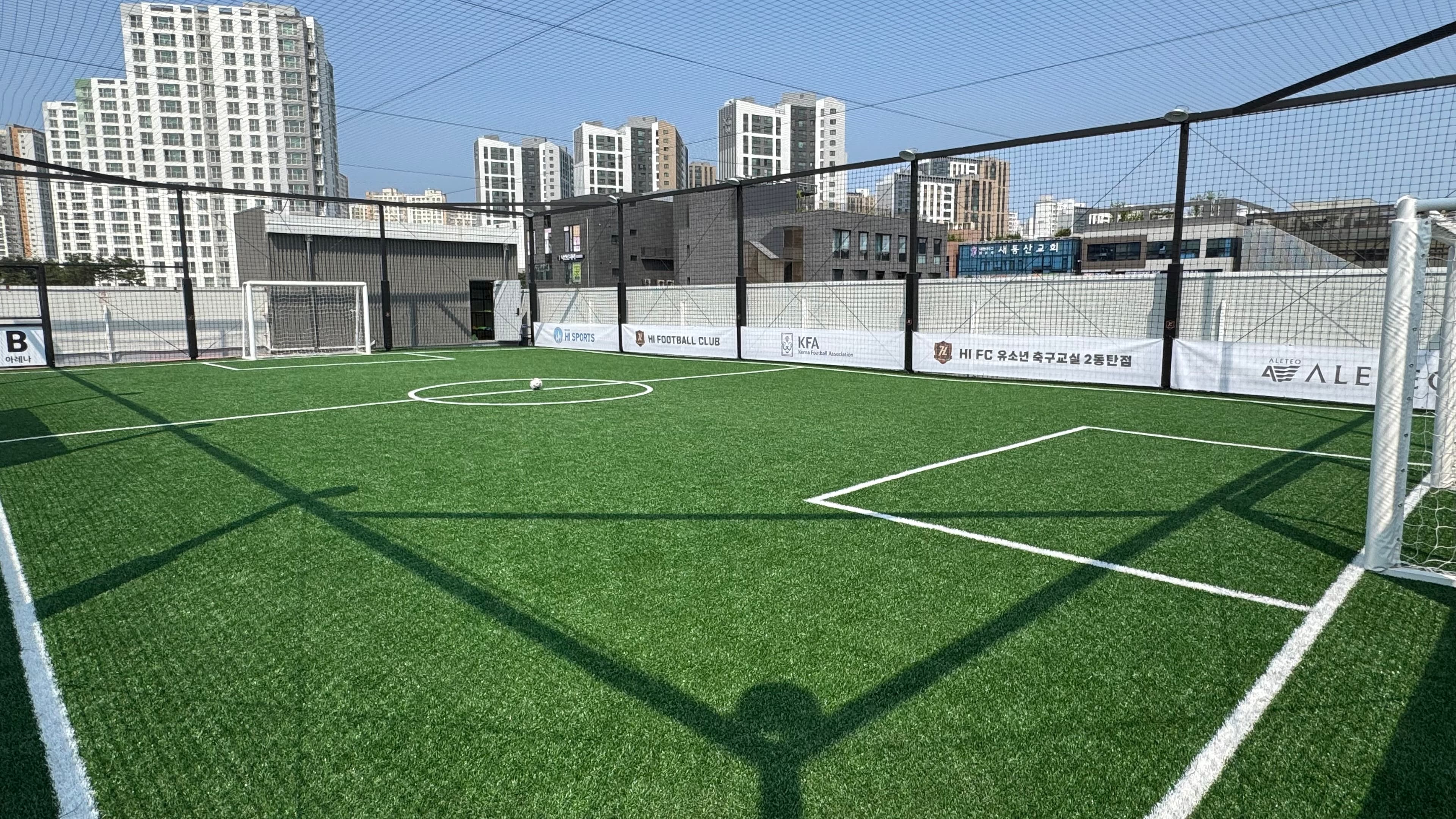 HI FC 유소년축구교실 2동탄점 사진 5
