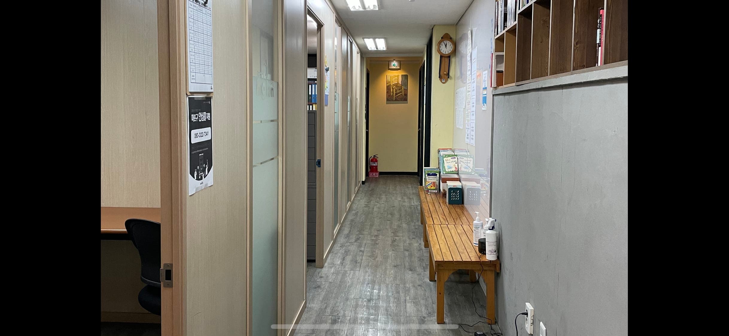 홀론 학원 사진 3