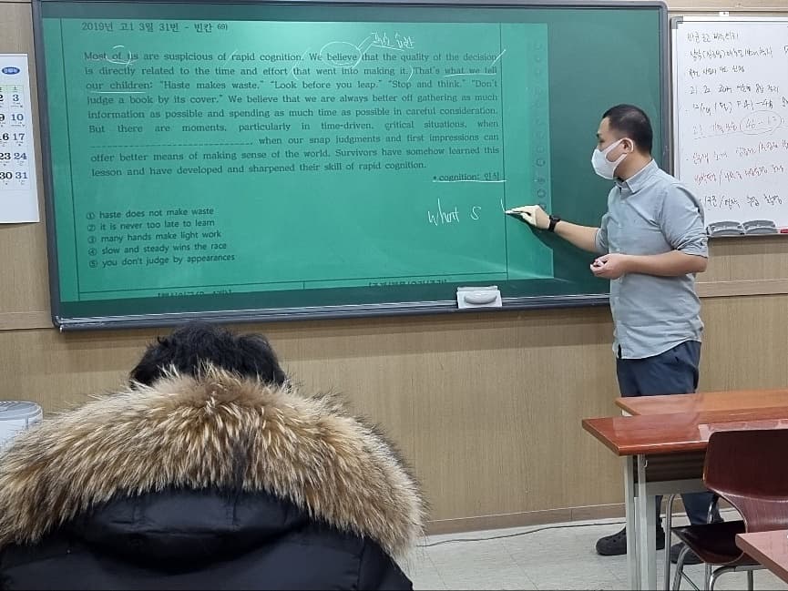 바쿤 영어학원 사진 2