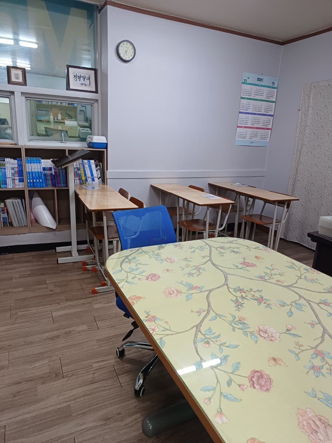 매스텍 과학수학학원 사진 3