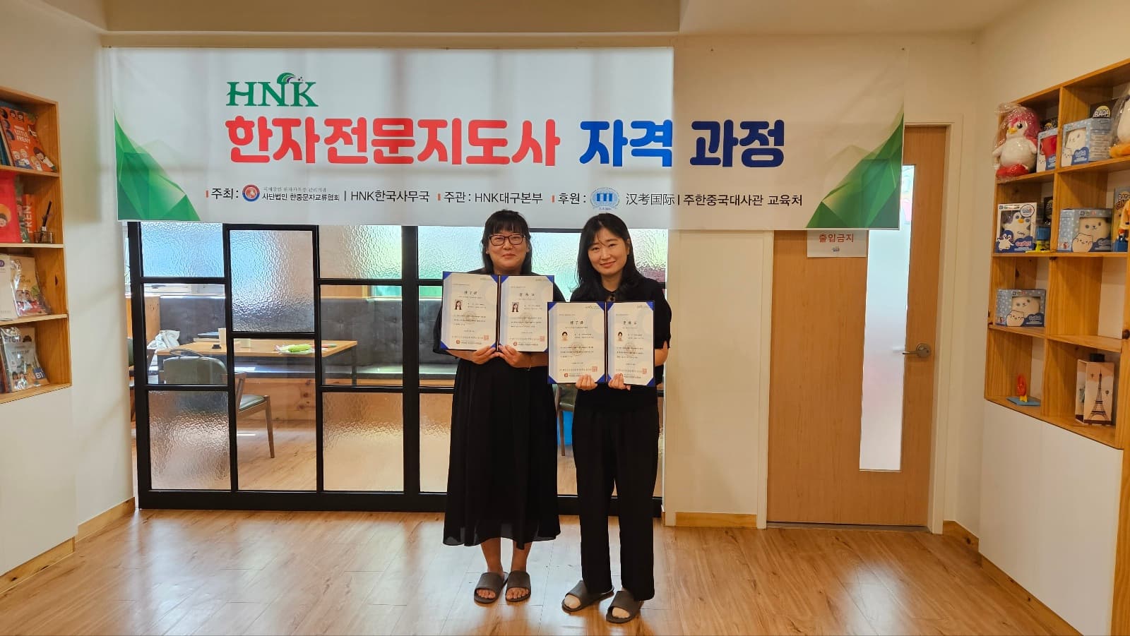 차이홍 중국어교습소 사진 2