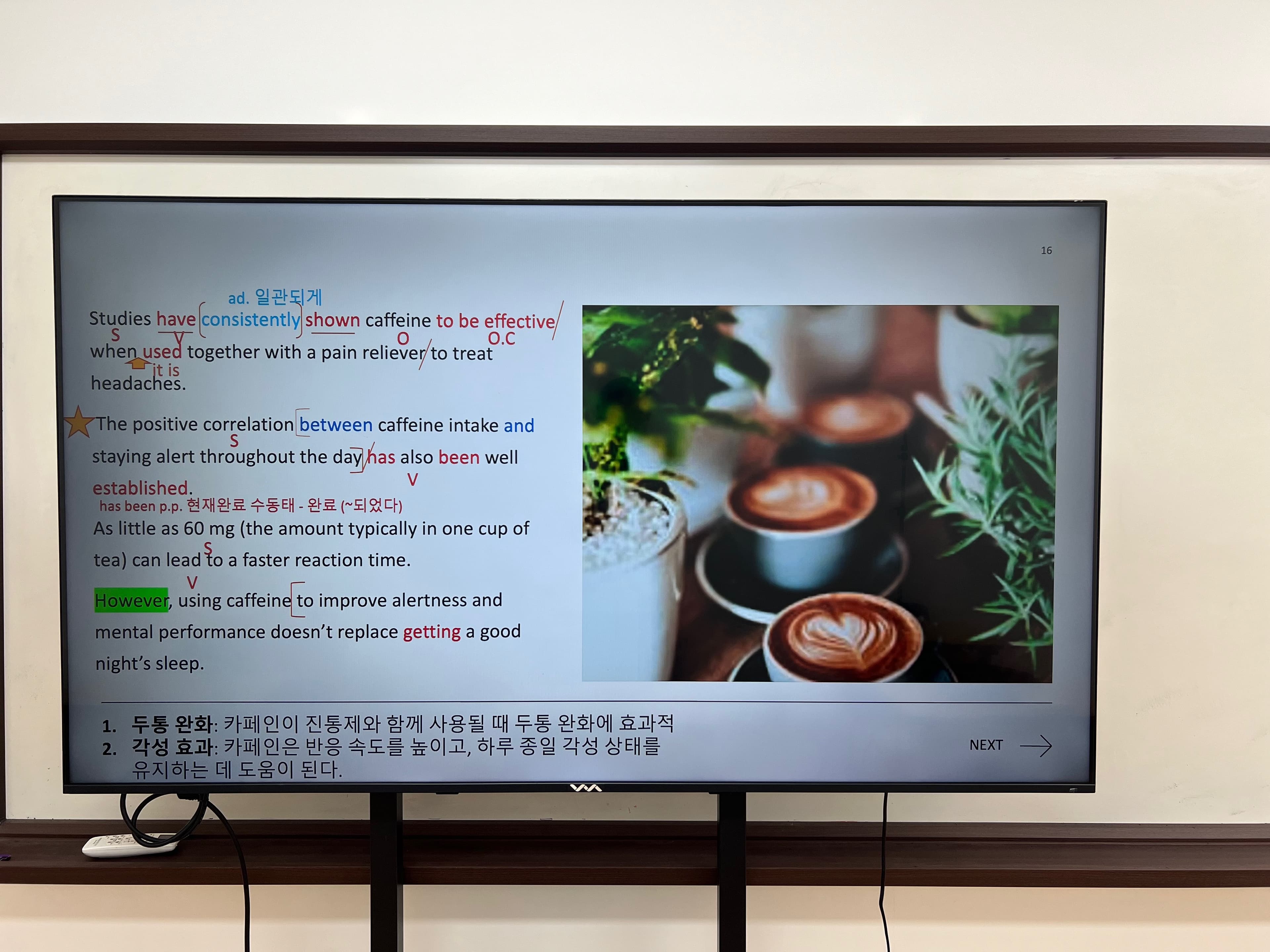 더웨이퍼스 어학원 사진 1