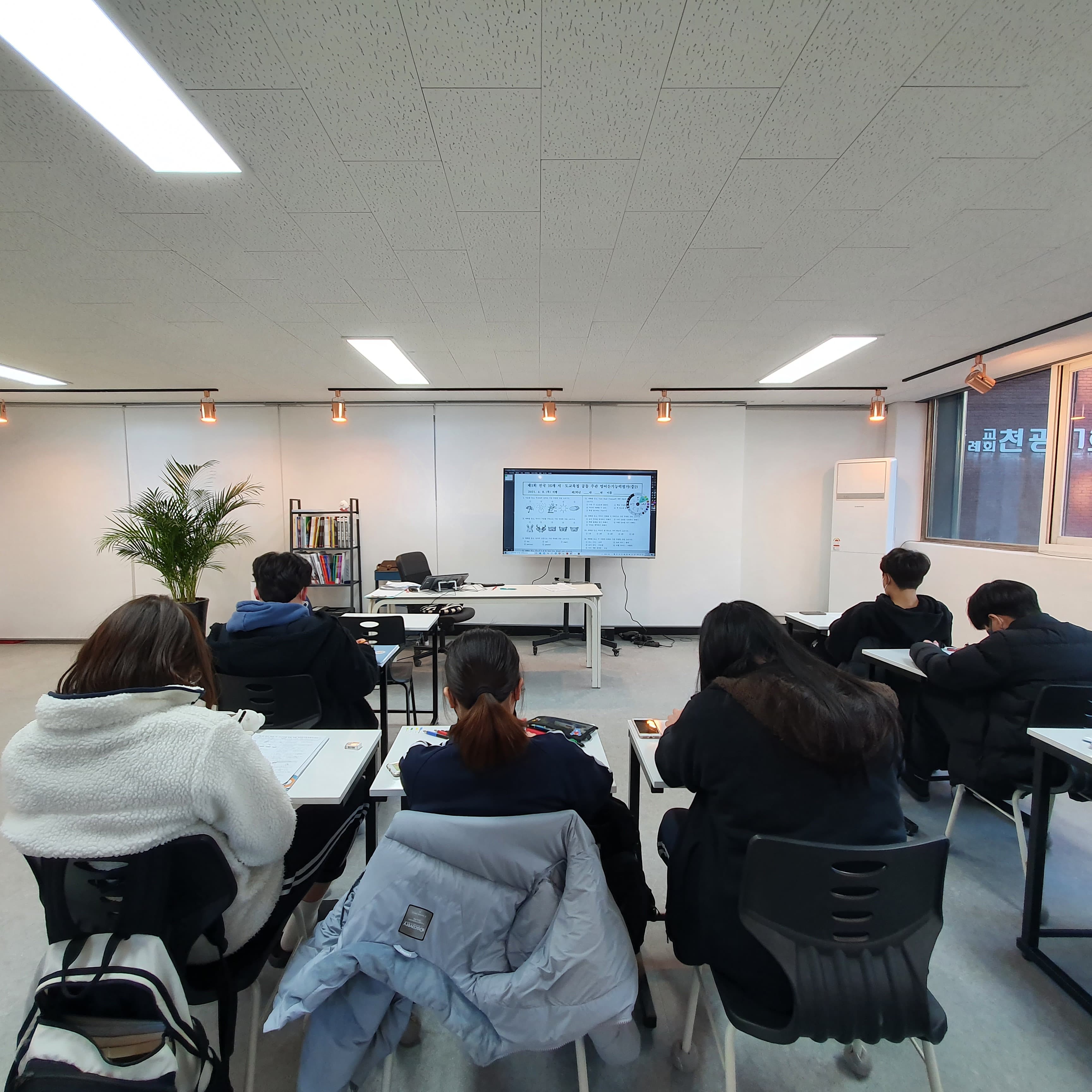 3030 영어학원 탑석센트럴자이센터 사진 1