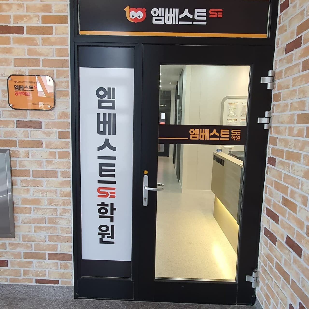 엠베스트SE 수학과학학원 굴화장검관 사진 7