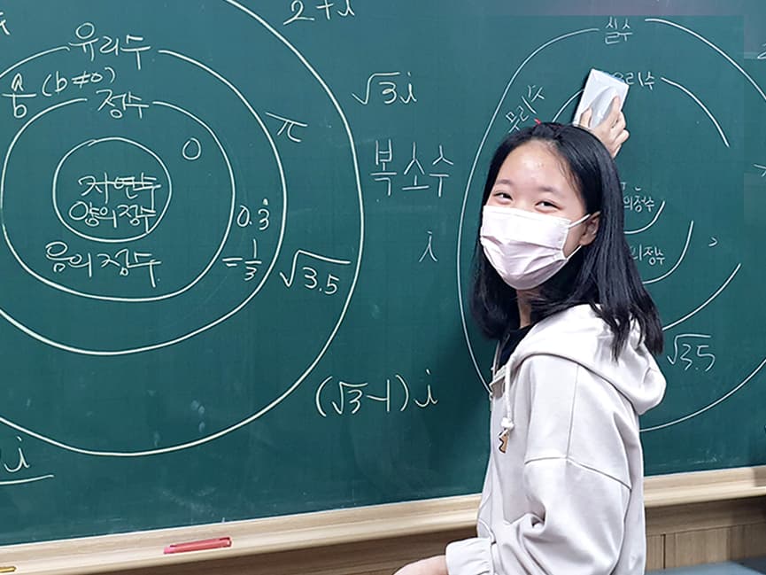 수학의힘 제일학원 사진 3
