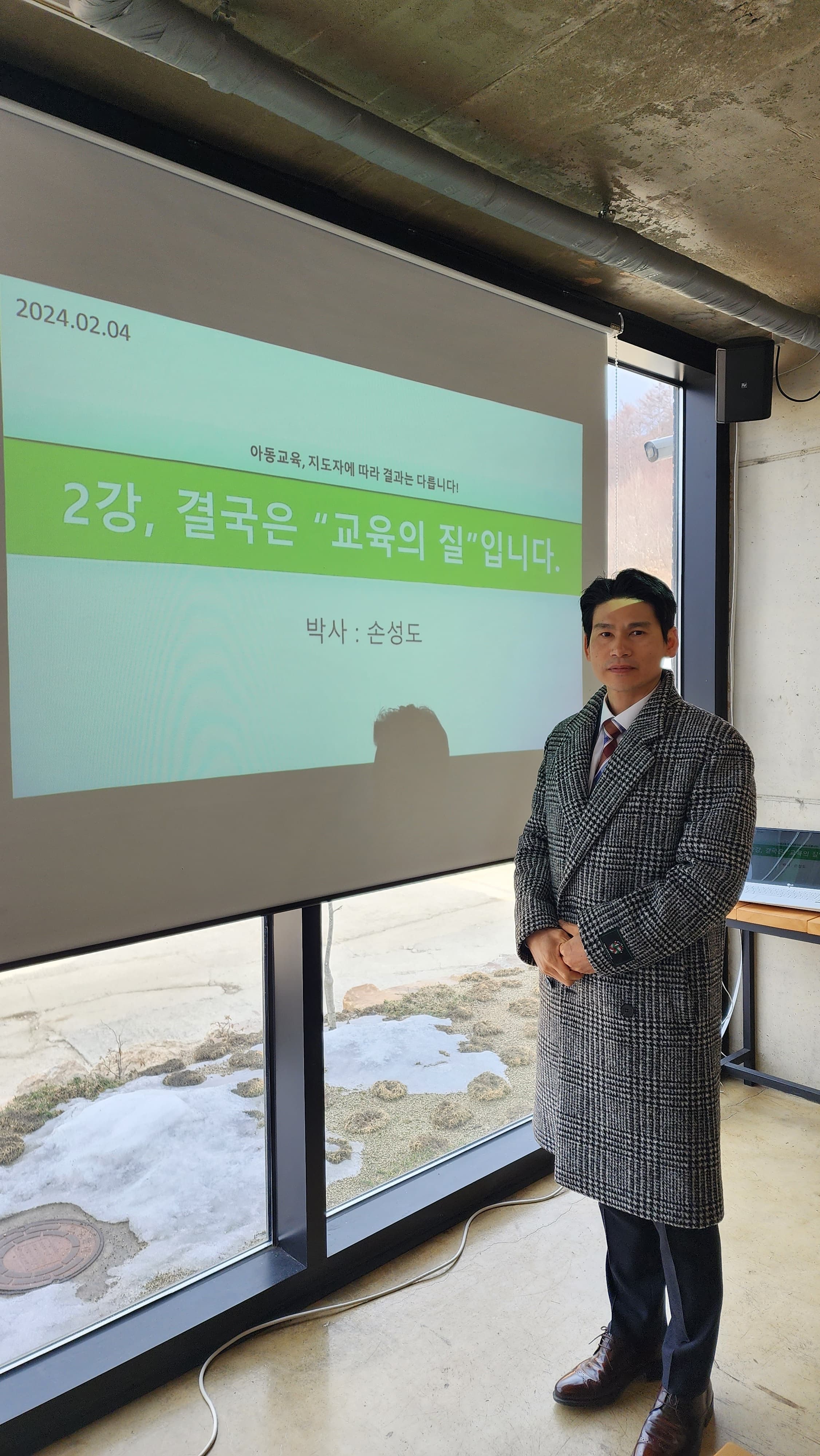신장 태권도장 사진 2