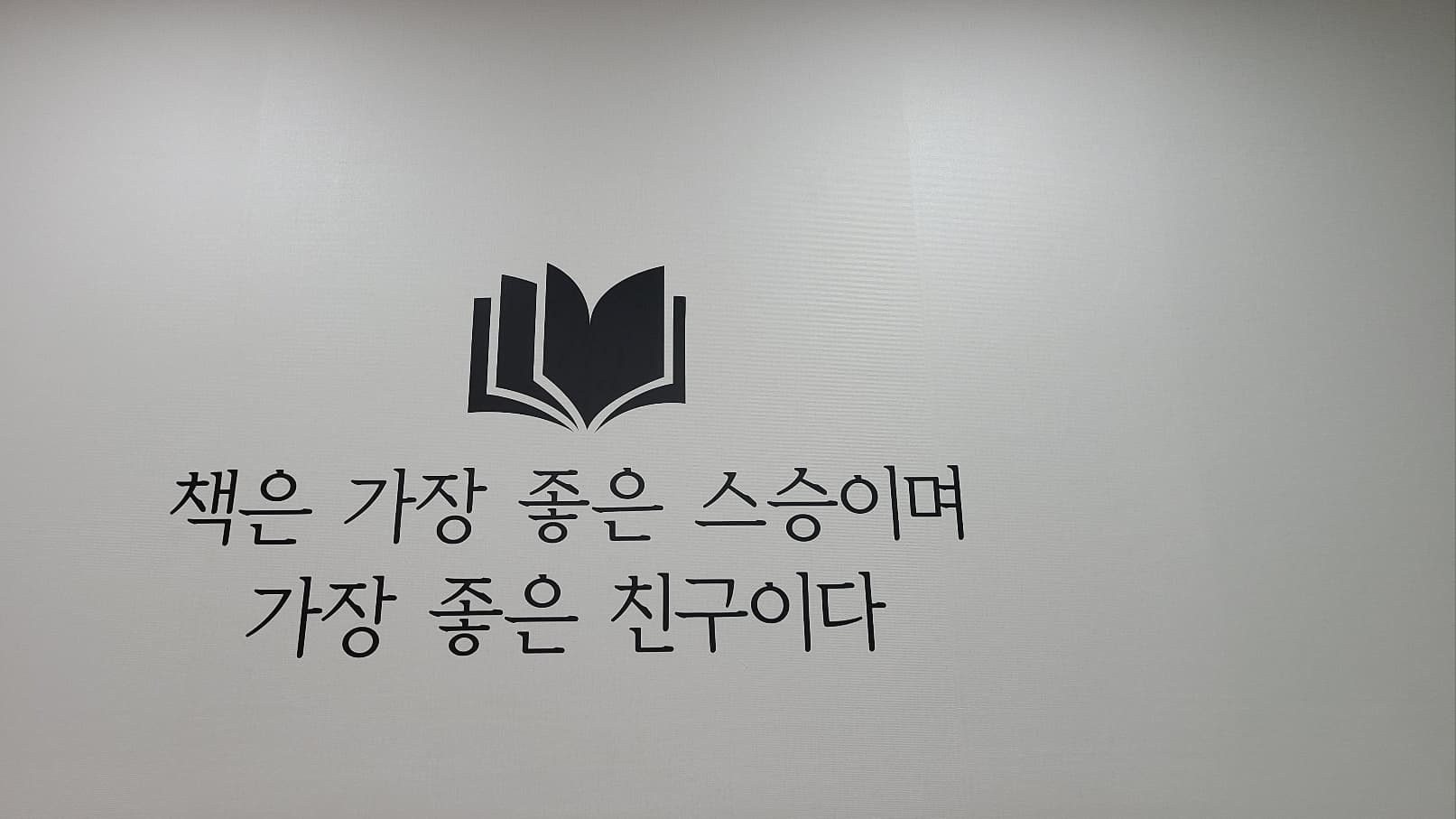 책통클럽 전주혁신1센터 사진 3
