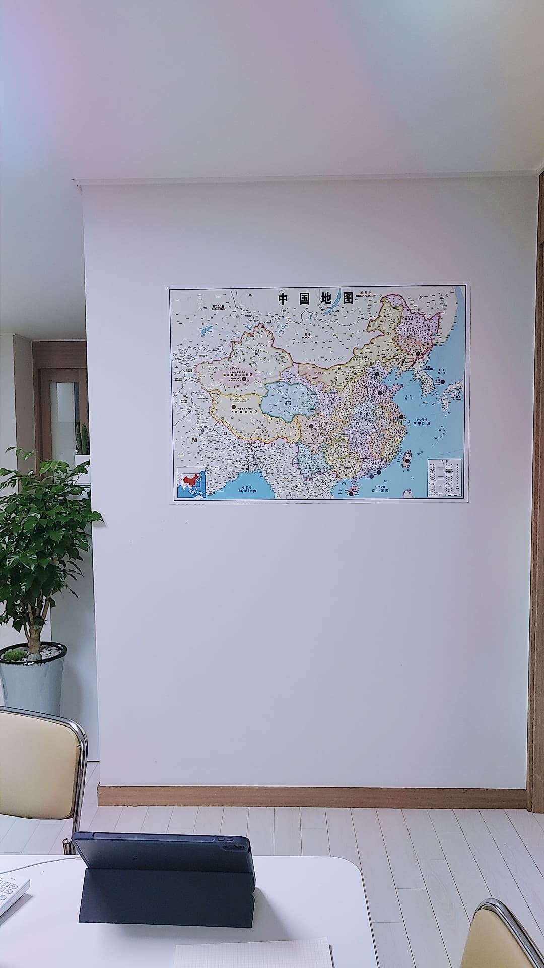 미사청아 중국어 사진 1