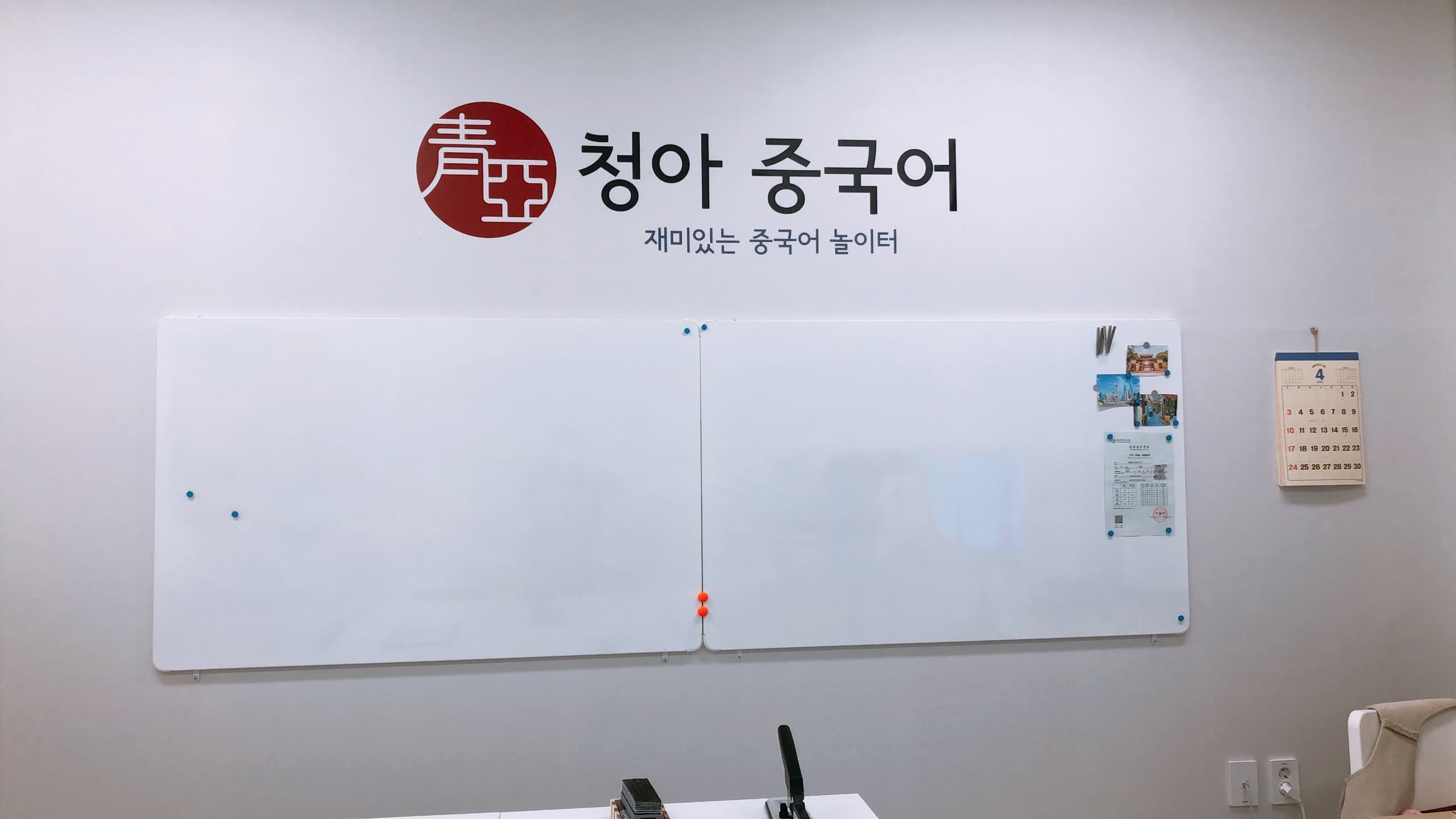 미사청아 중국어 사진 2