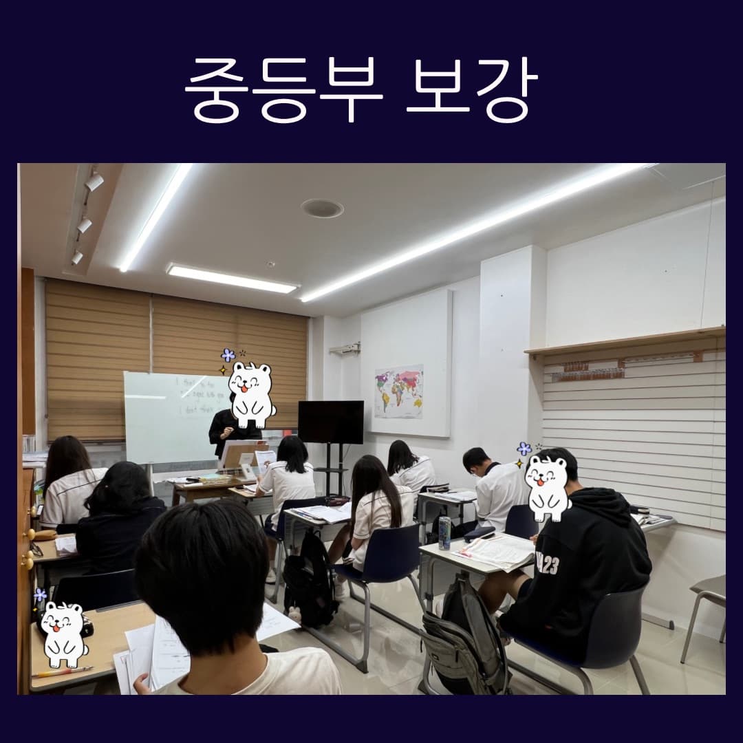 글로리 영어학원 사진 4