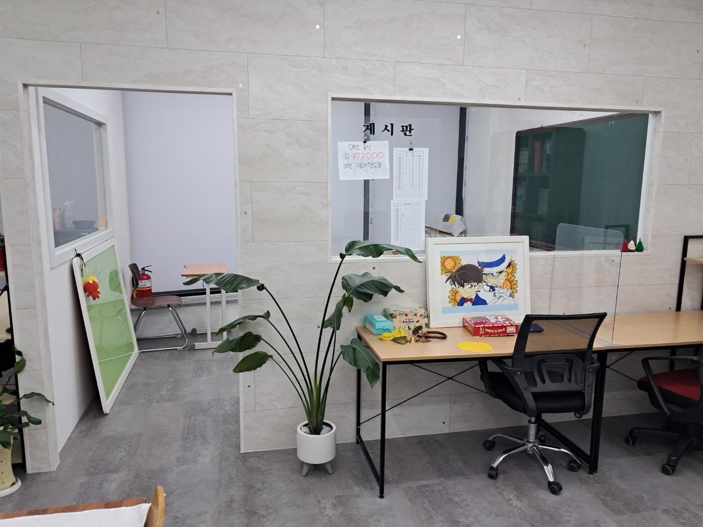 에듀비젼 수학교습소 사진 5