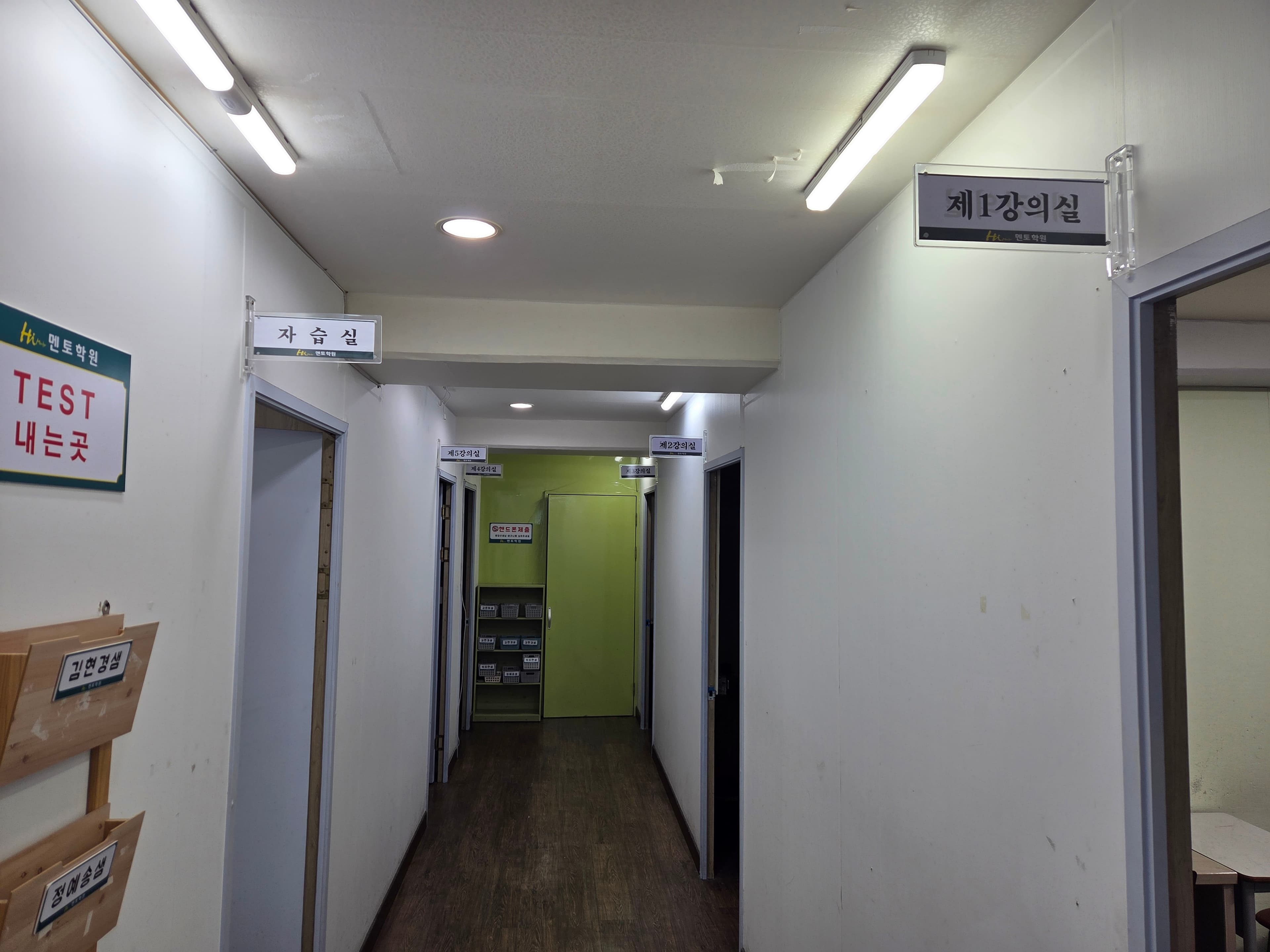 에이치아이멘토 수학학원 사진 4