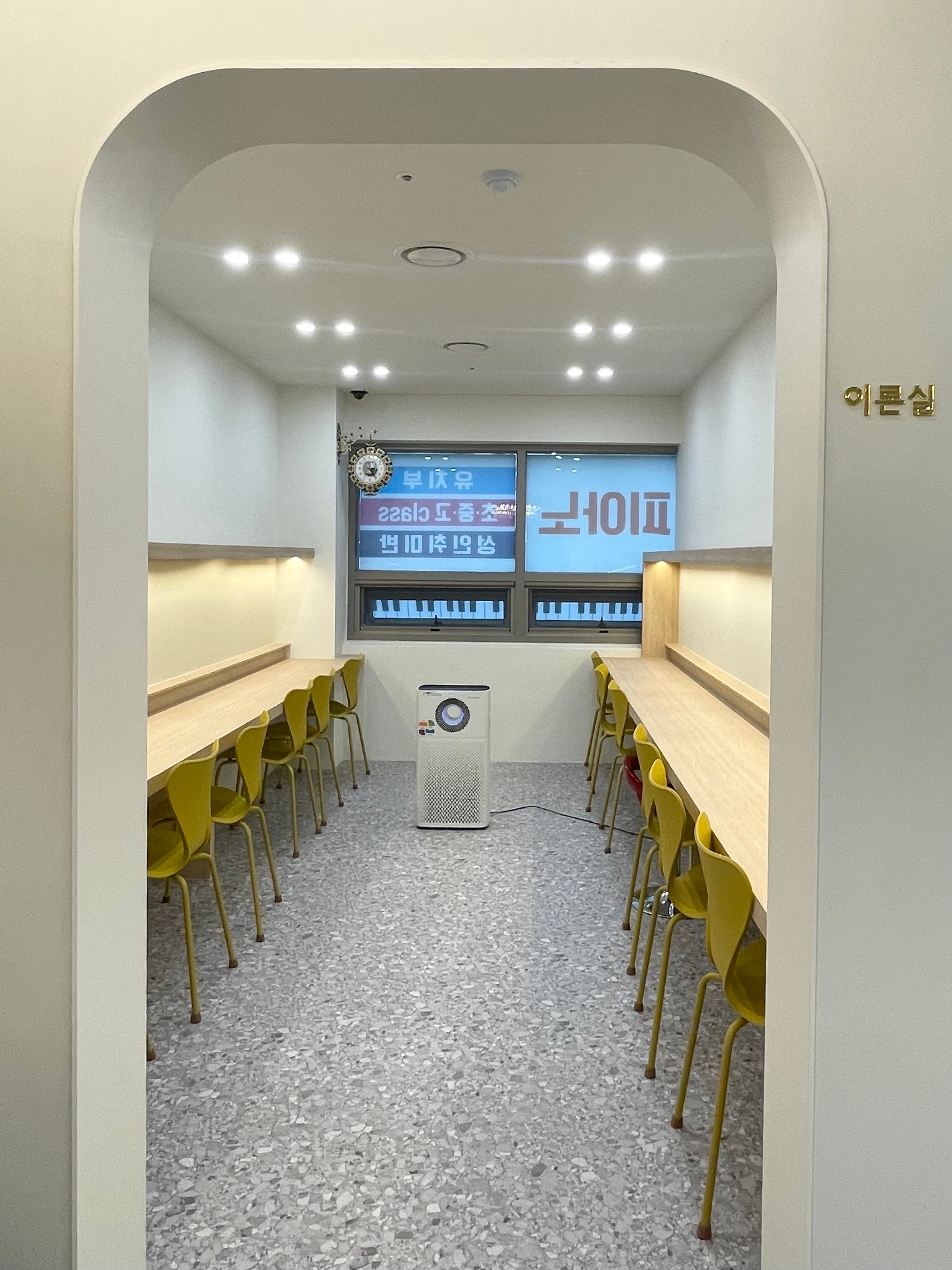 한양 음악학원 사진 4