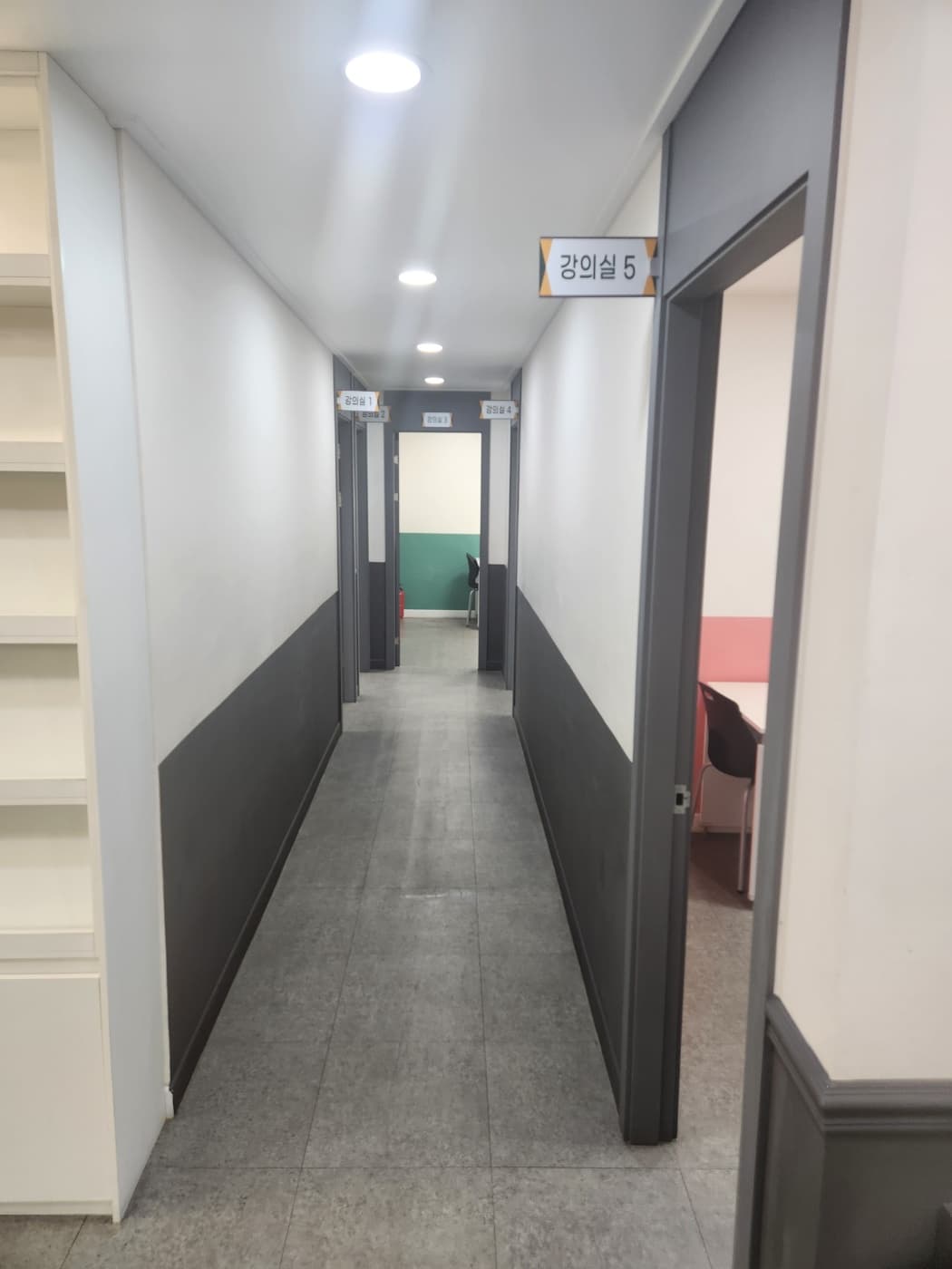 수학을교육하다 학원 사진 3