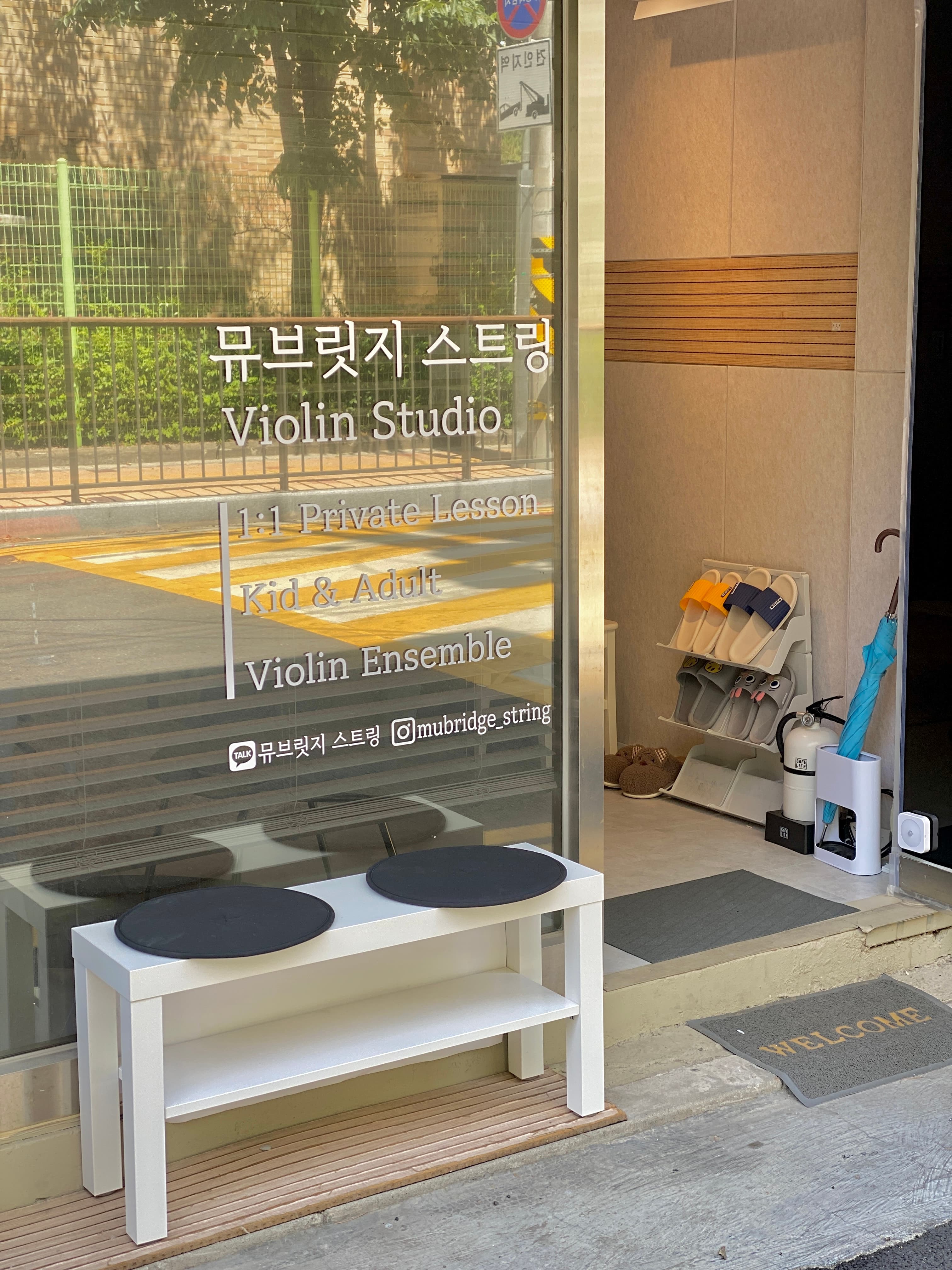 뮤브릿지 스트링 사진 5