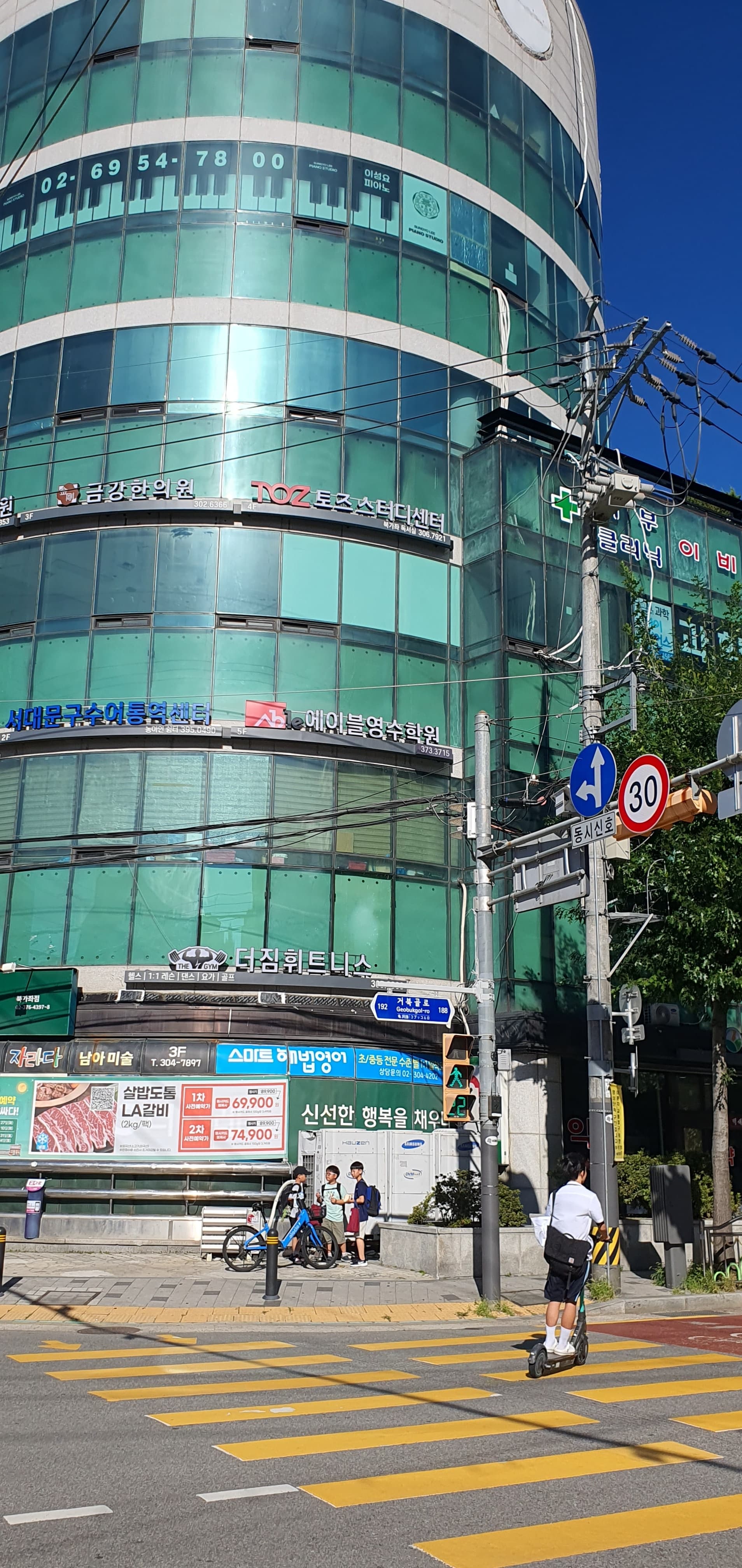 에이블 영수전문학원 사진 4