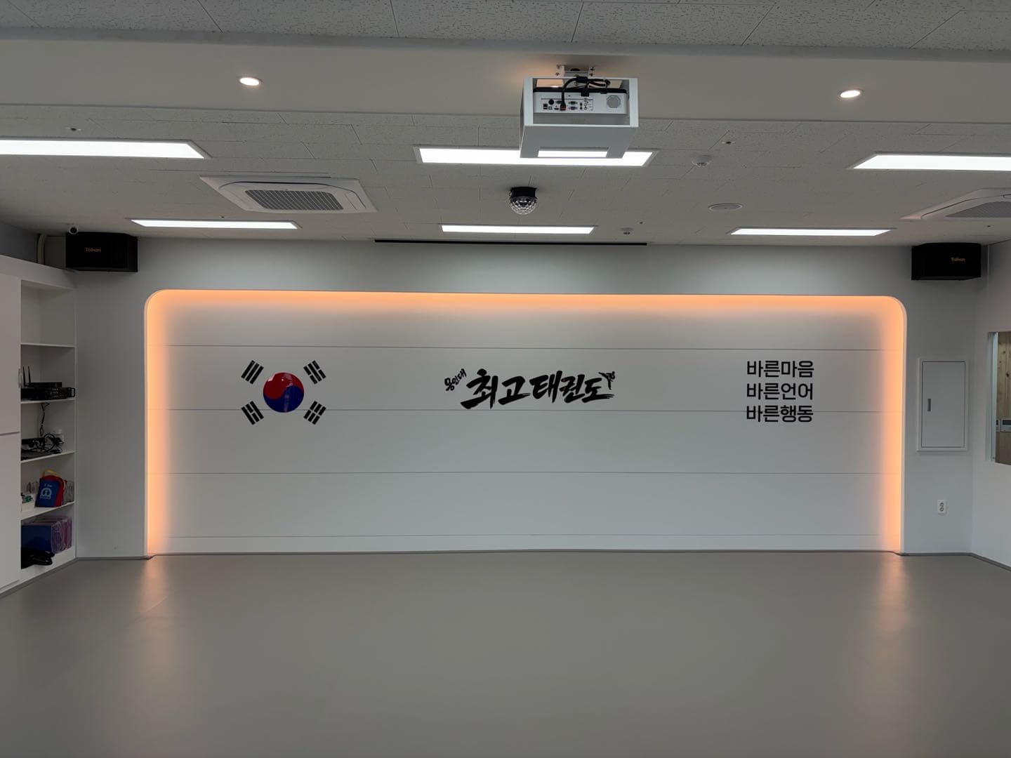 용인대최고 태권도 사진 3