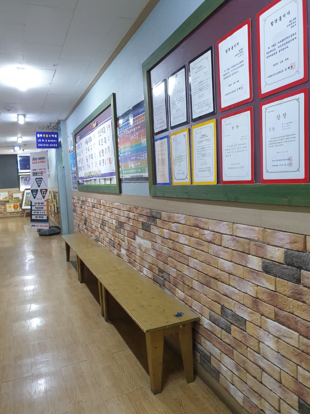 클루 국영수학원 사진 3