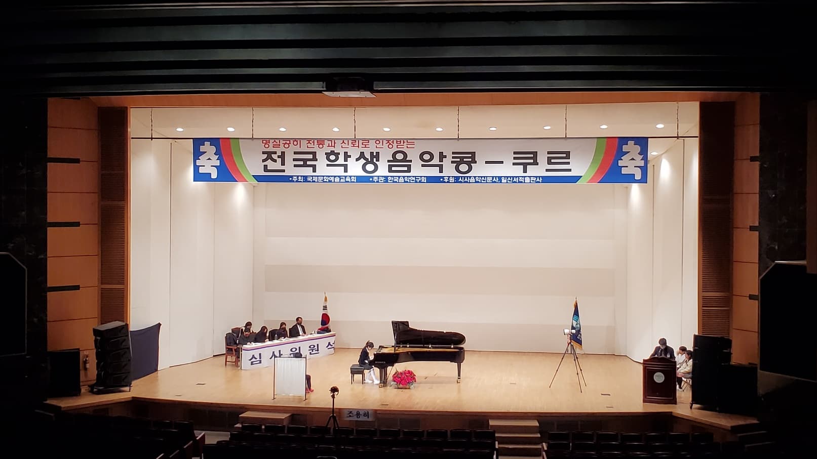 서울영재 음악학원 고촌 사진 7