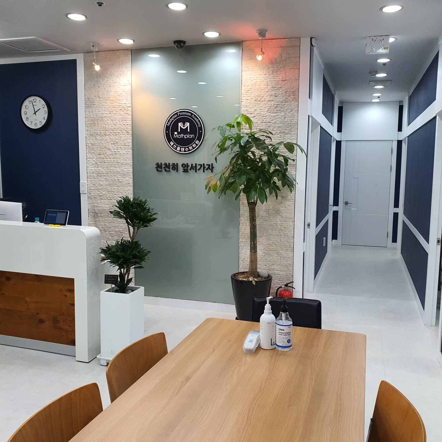 매쓰플랜 수학학원 상현지점 사진 3