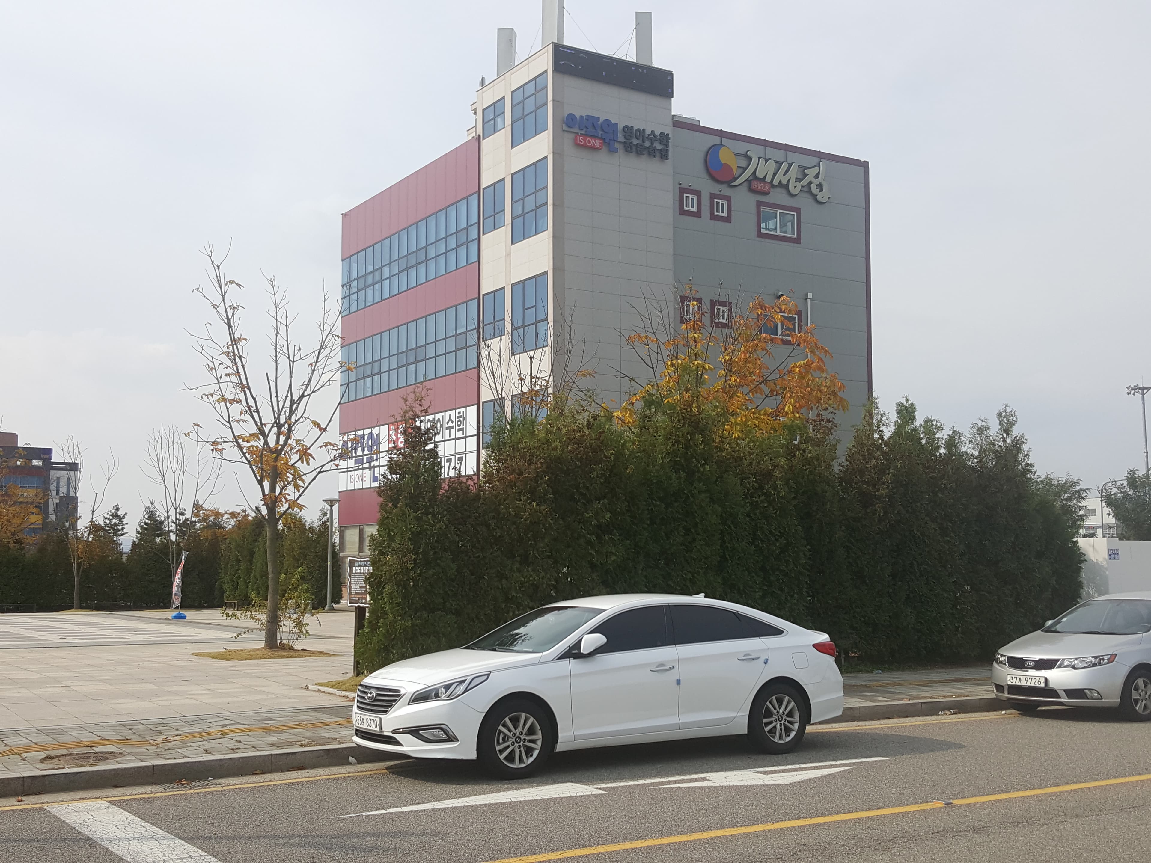 이즈원 영어수학전문학원 사진 1