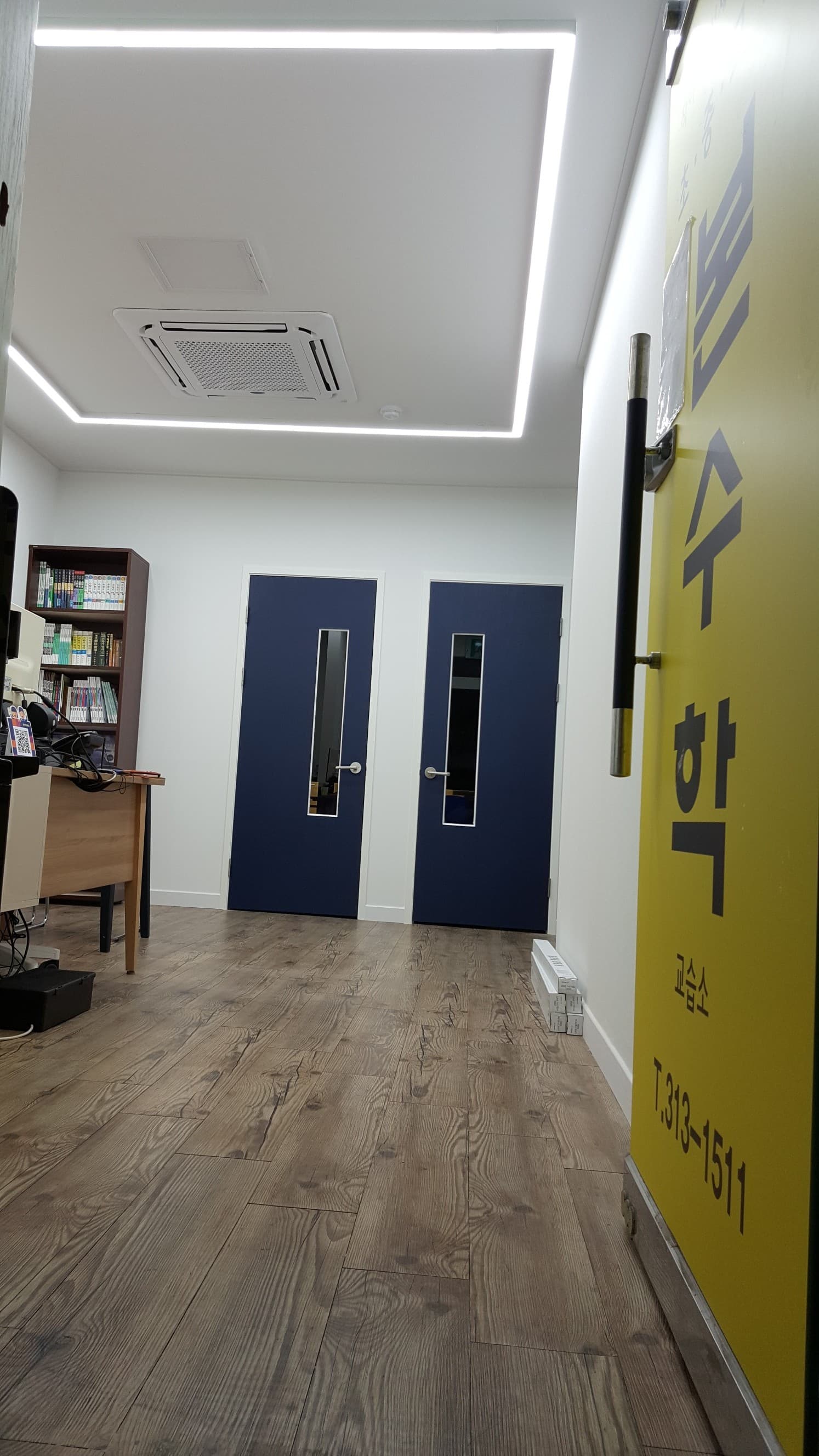 본 수학교습소 사진 2