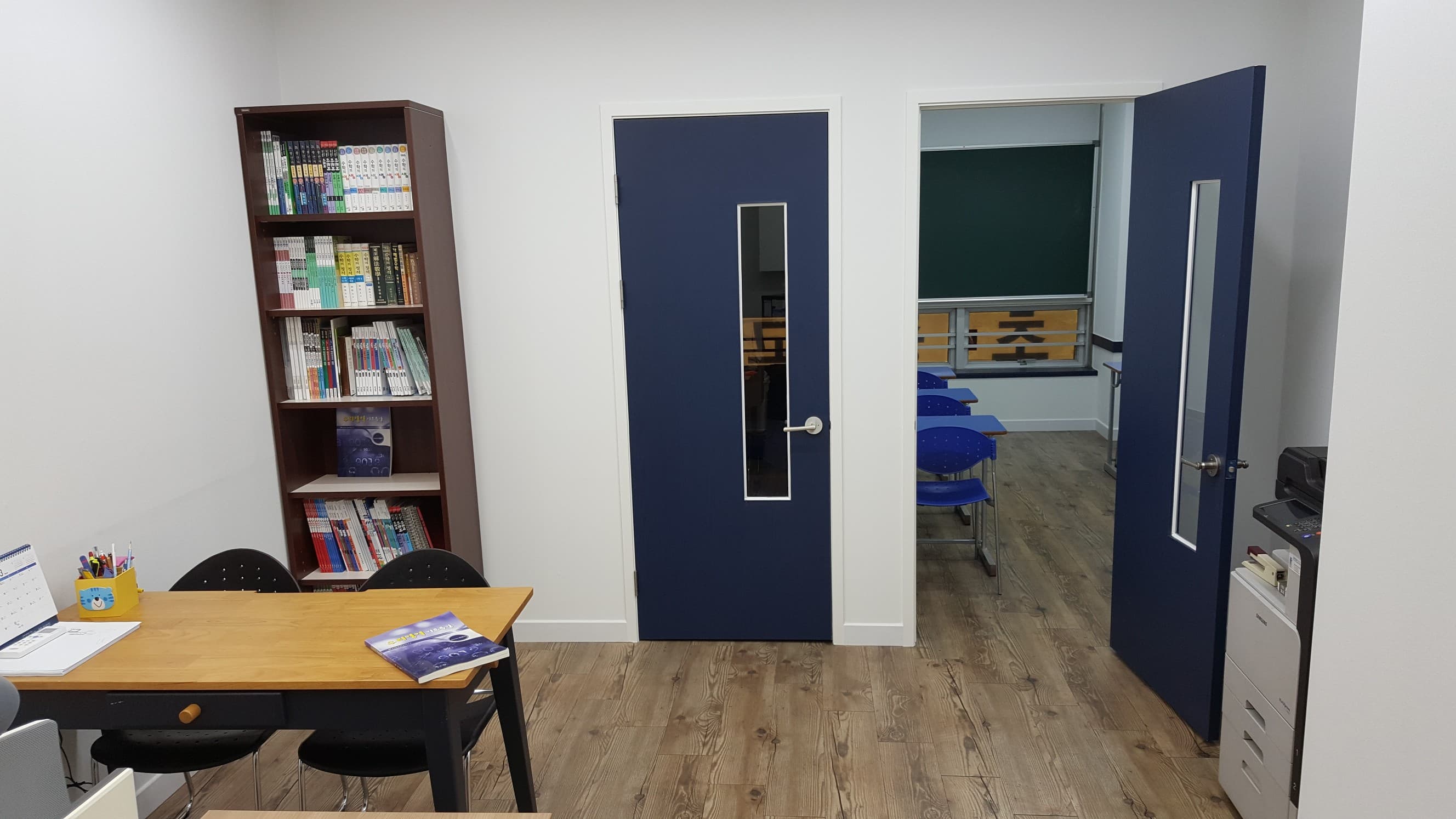 본 수학교습소 사진 1