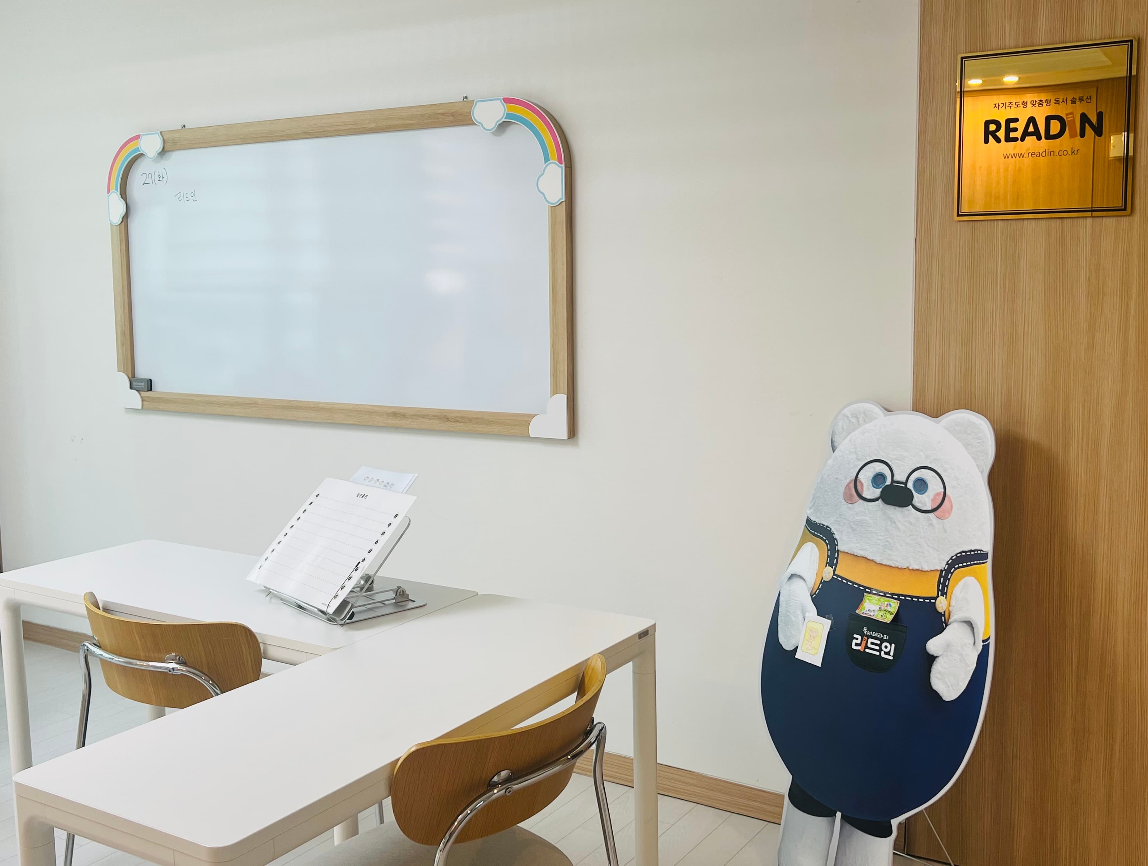 리드인 문산선유4단지점 사진 1