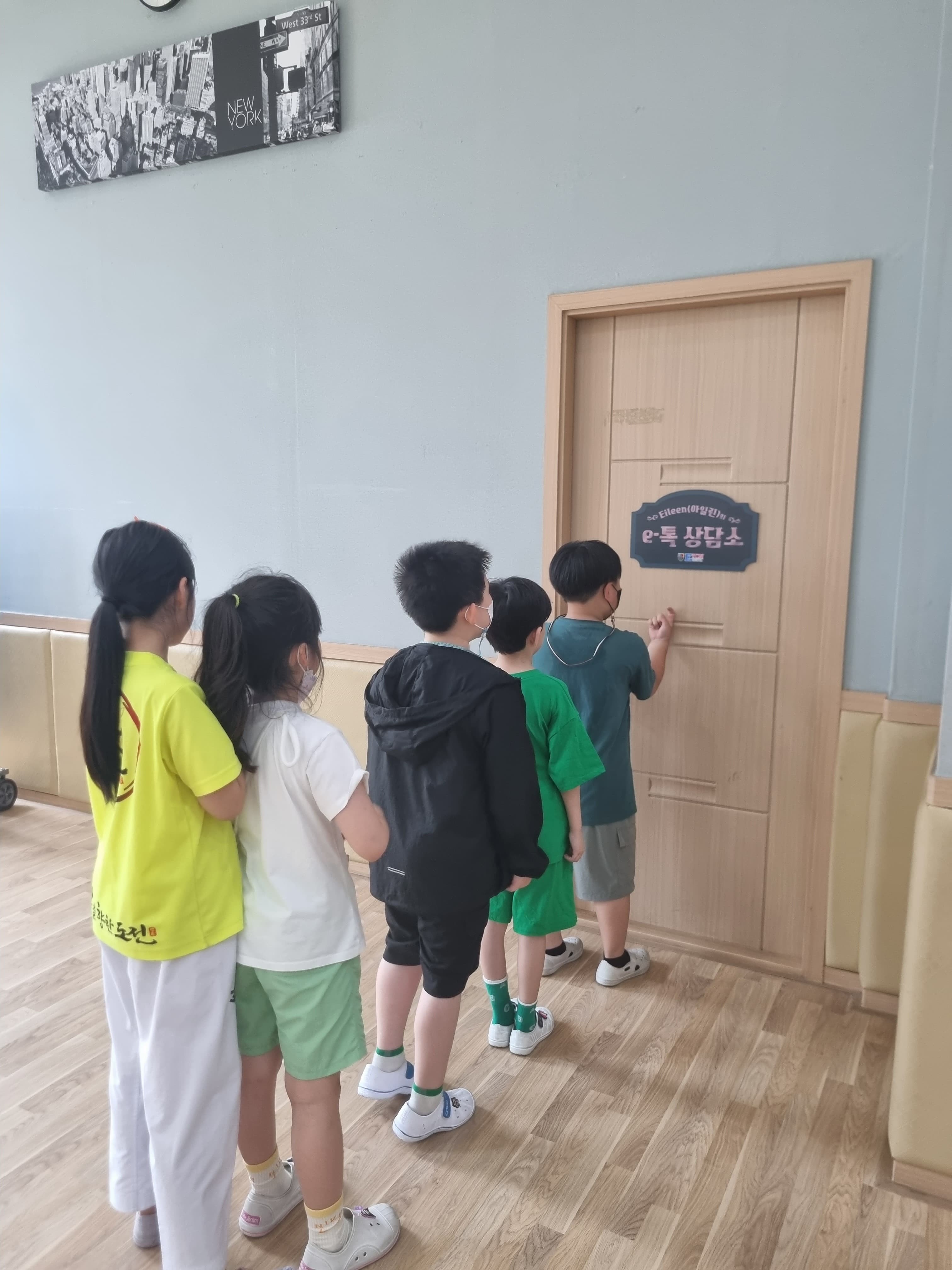 이튼스쿨 학원 사진 4