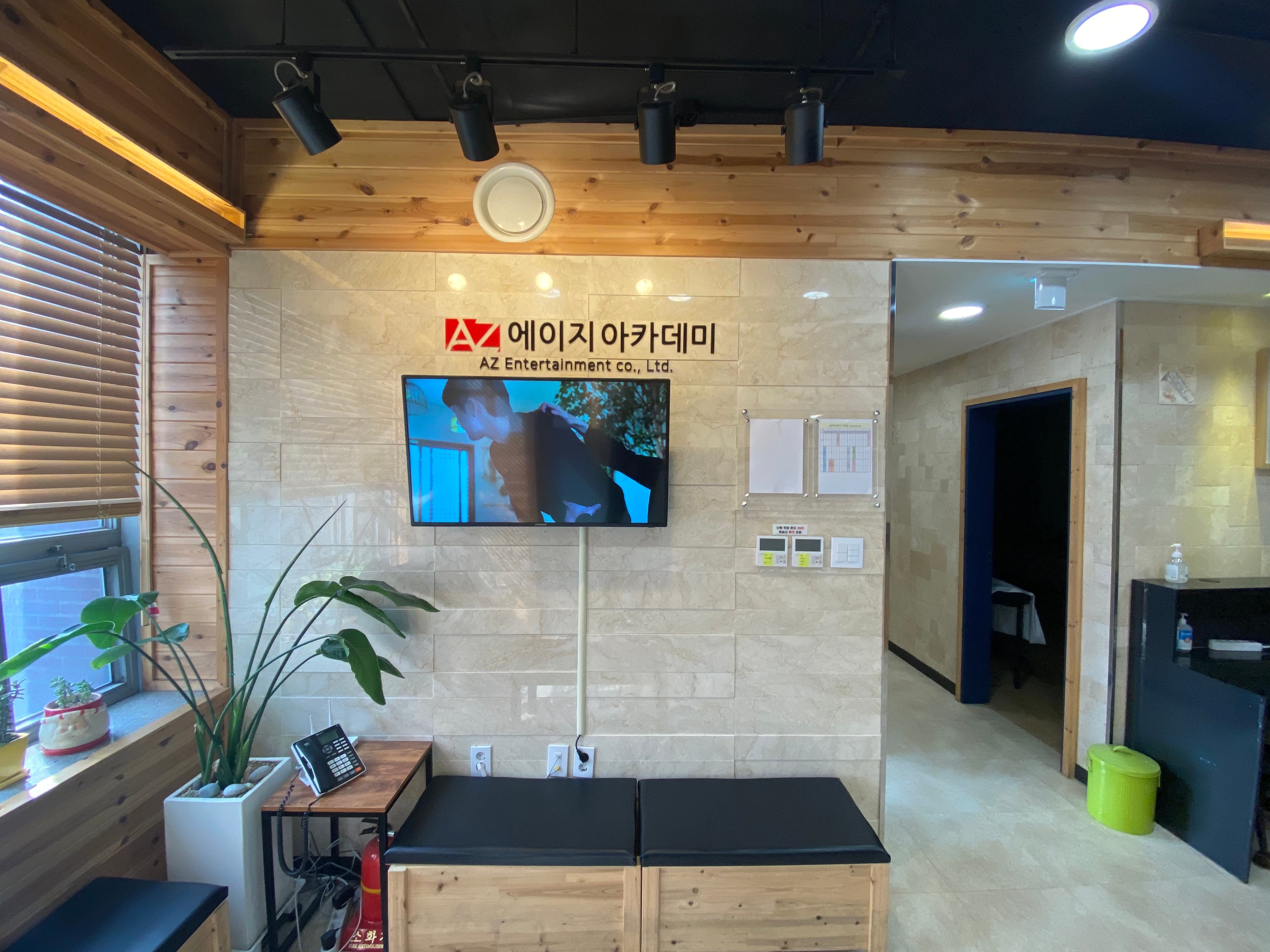 에이지아카데미 사진 2