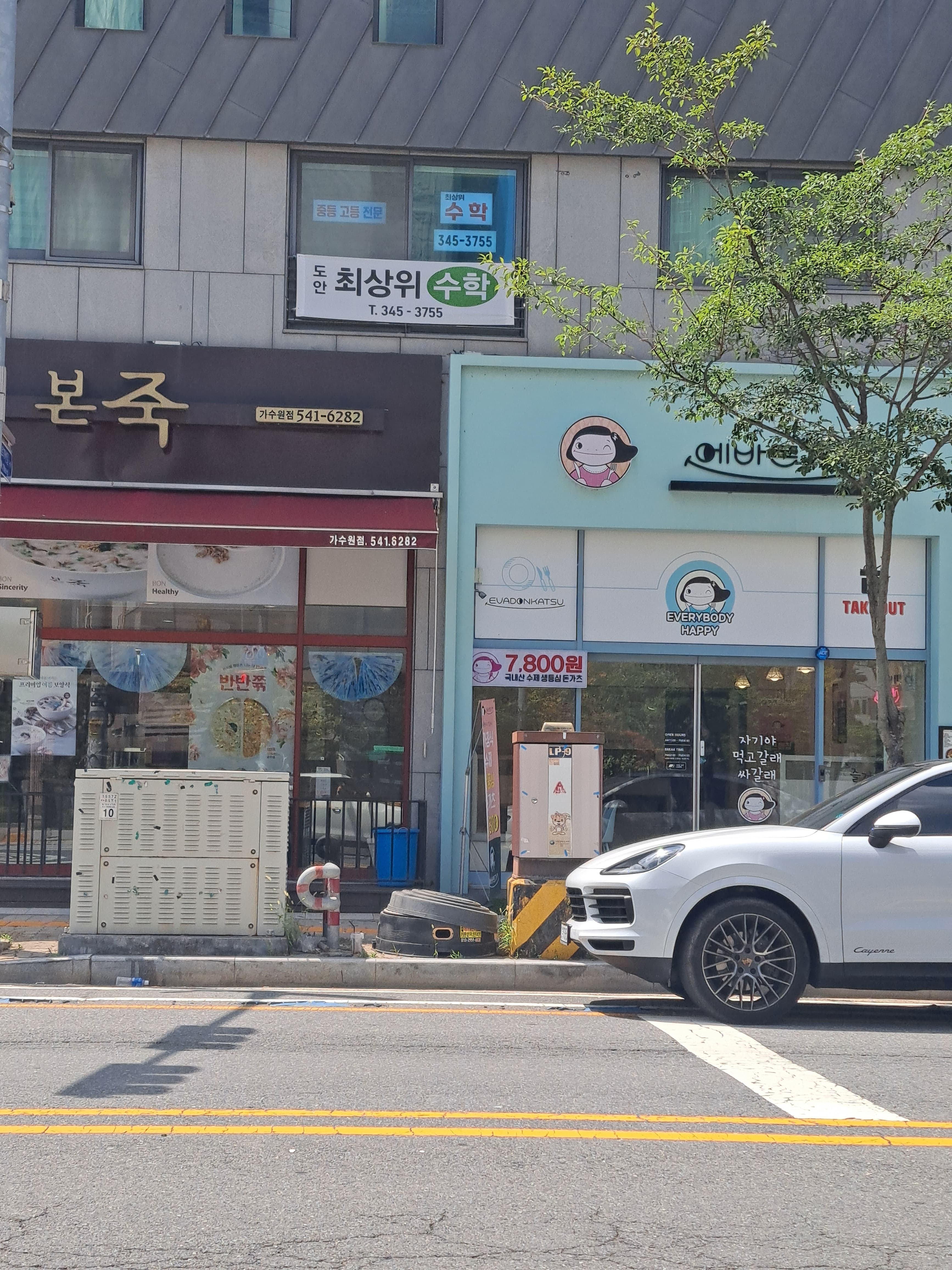 도안최상위수학 사진 1