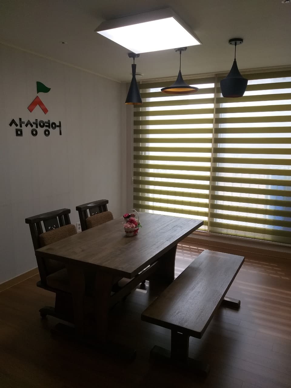 삼성 영어 효성 해링턴 교실 사진 1